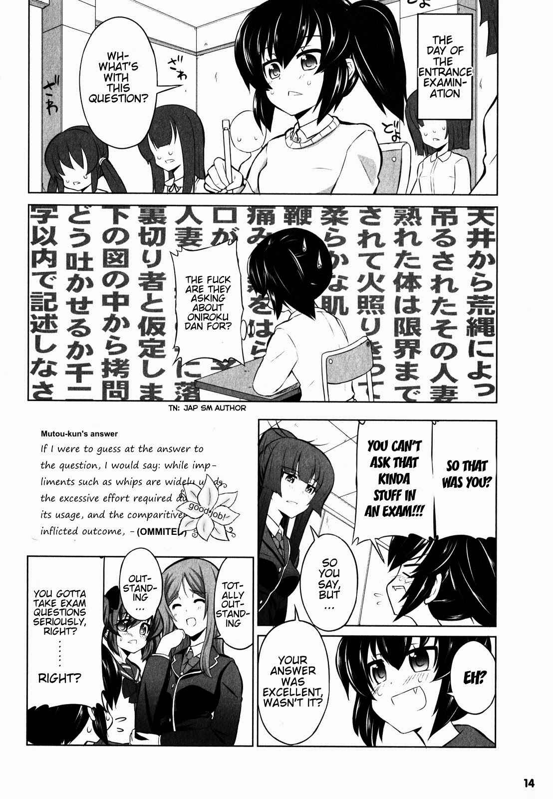 Page 2 Chapter 2 Chotto Kawaii Iron Maiden