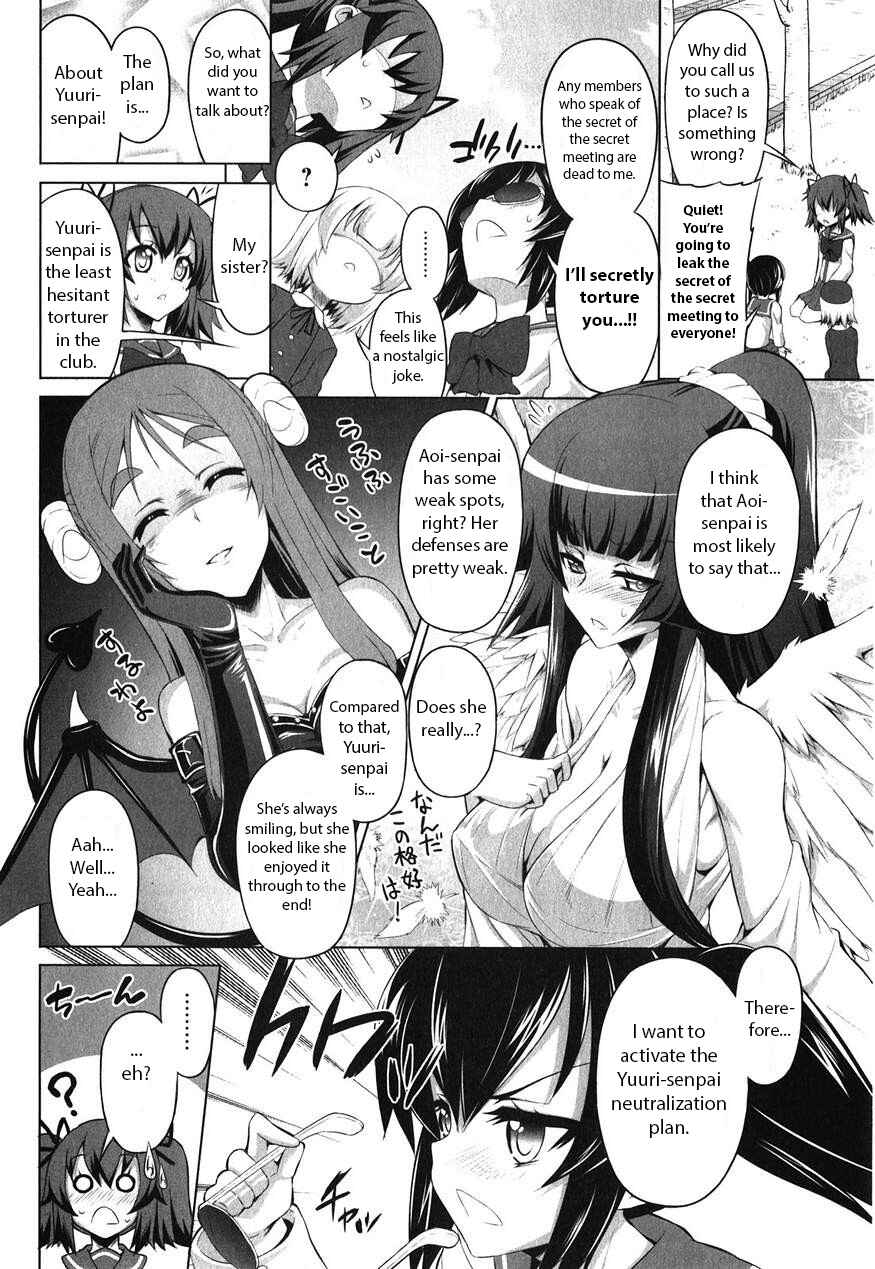 Page 10 Chapter 12 Chotto Kawaii Iron Maiden