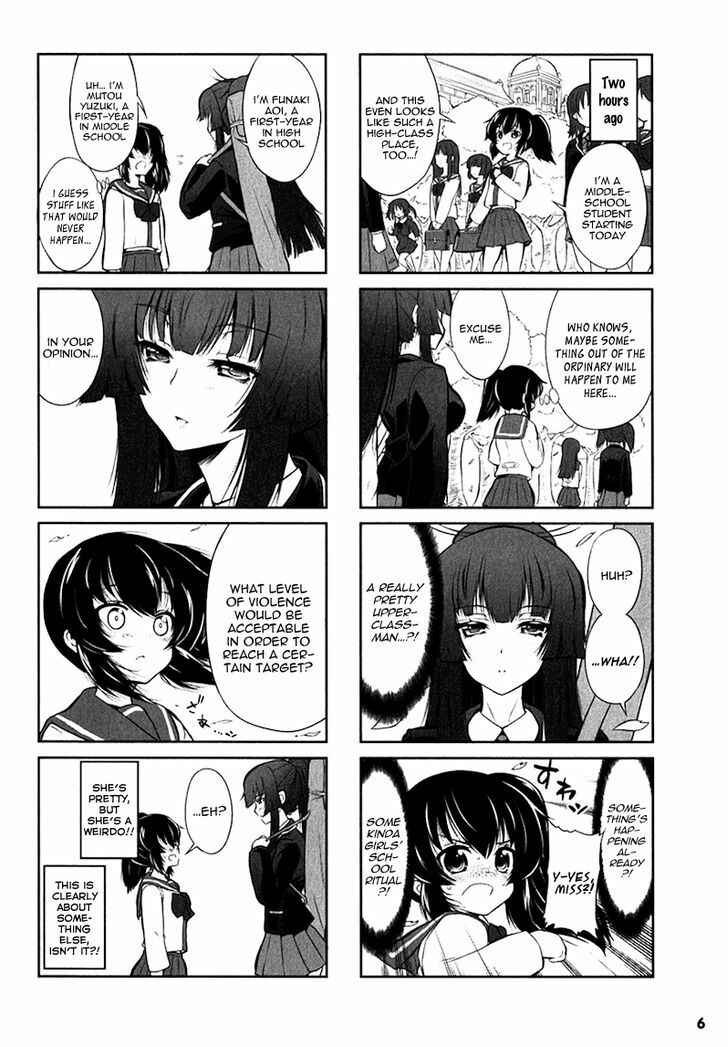 Page 5 Chapter 1 Chotto Kawaii Iron Maiden