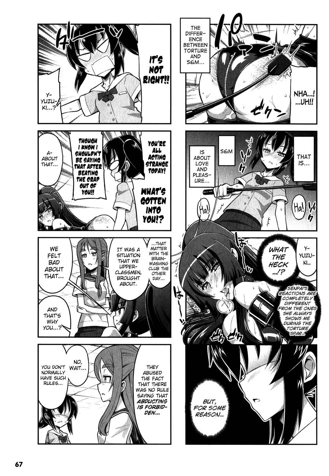 Page 7 Chapter 17 Chotto Kawaii Iron Maiden