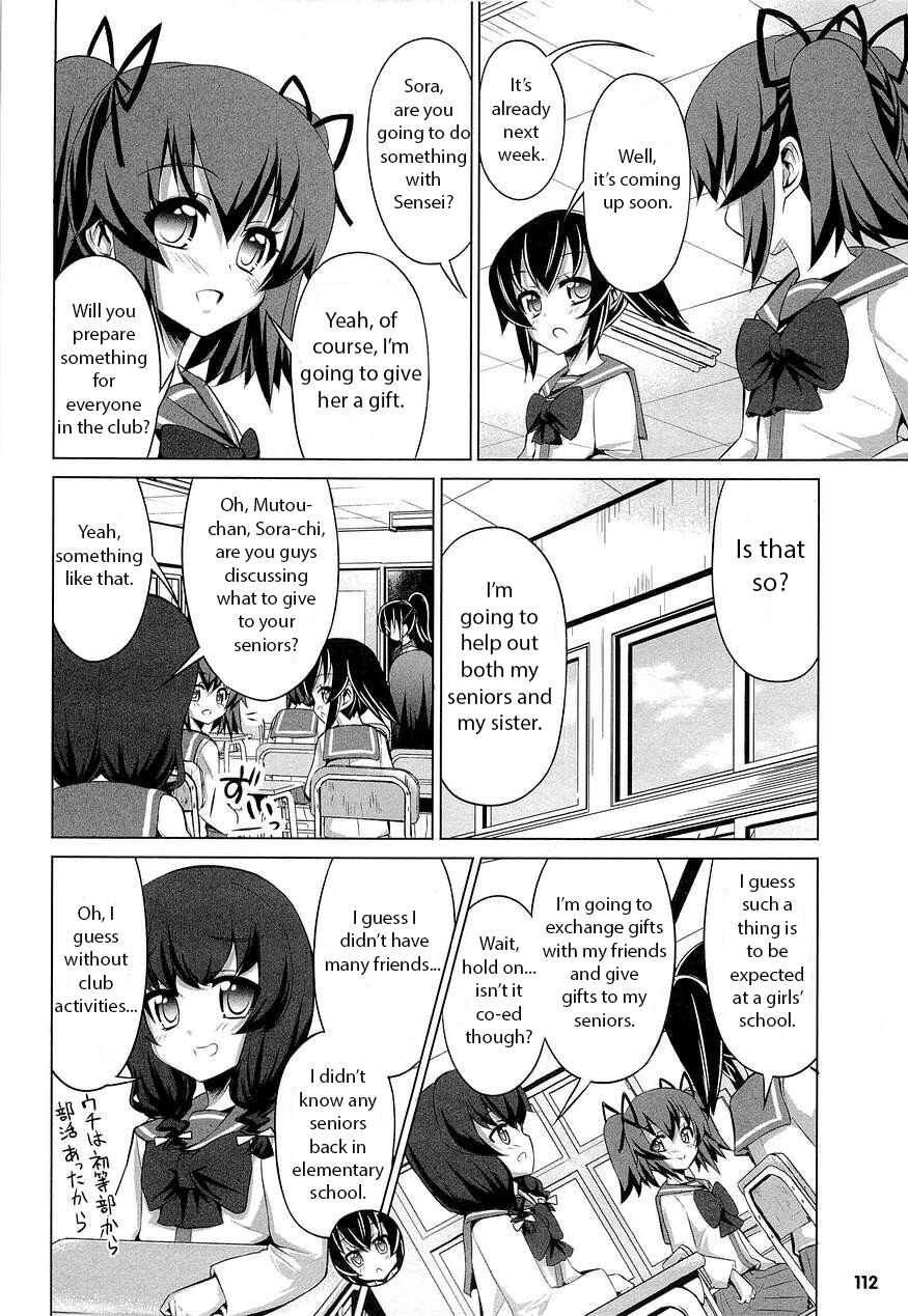 Page 3 Chapter 10 Chotto Kawaii Iron Maiden