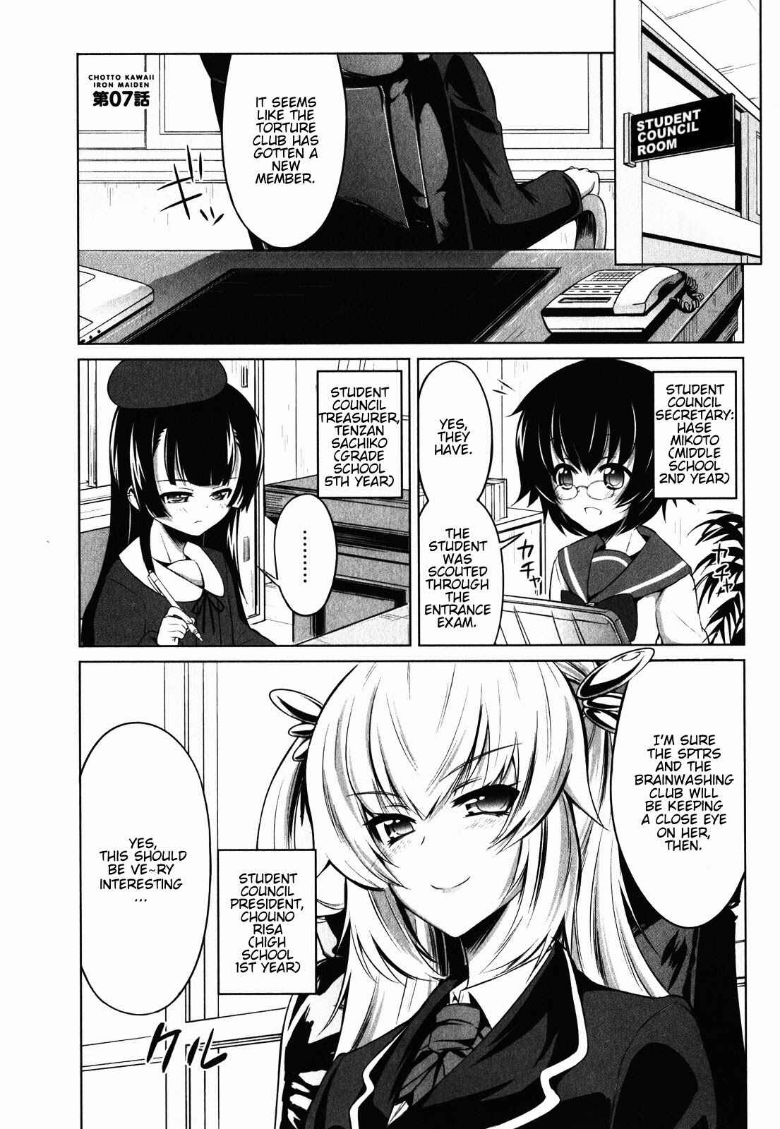 Page 1 Chapter 7 Chotto Kawaii Iron Maiden