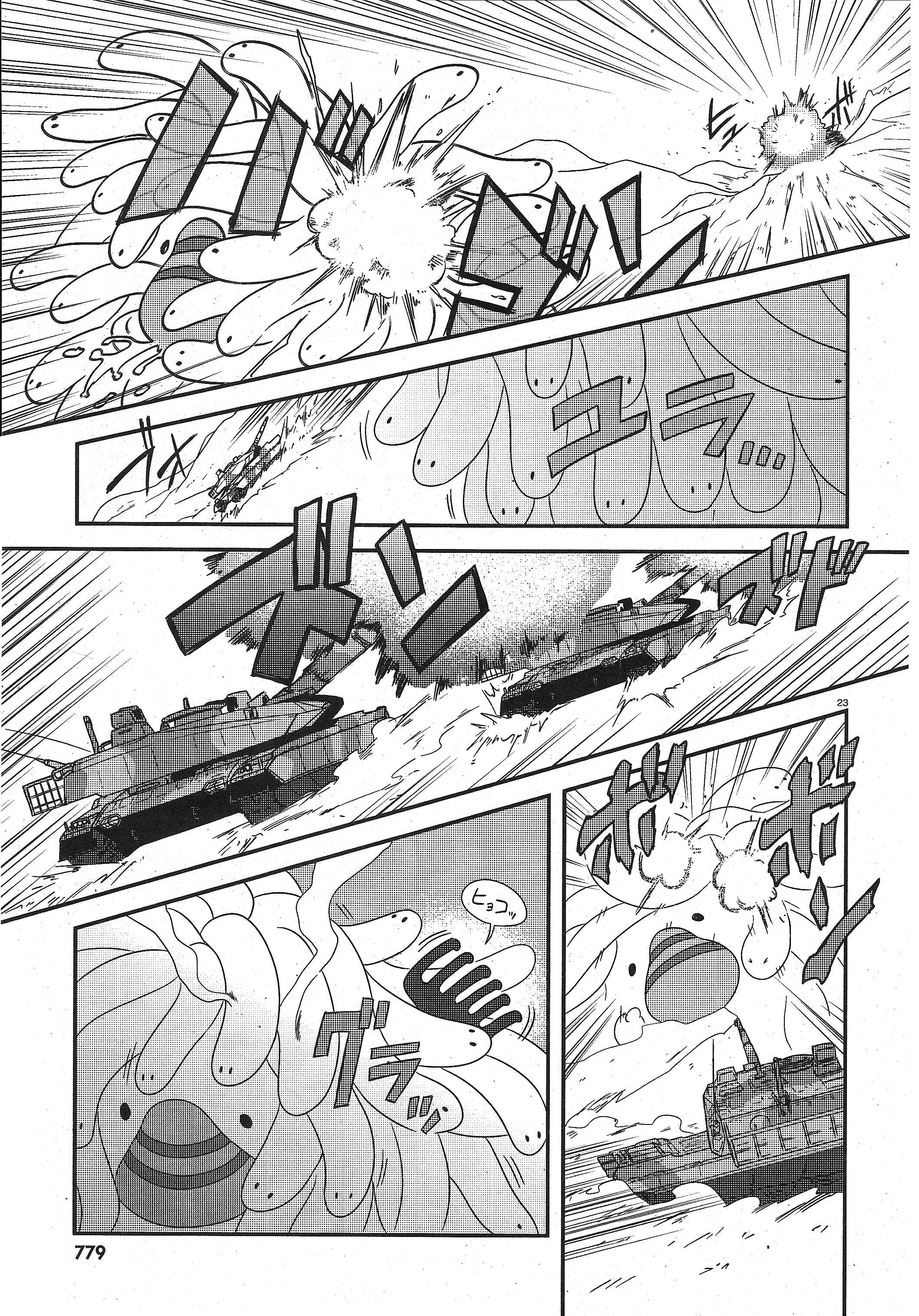 Page 20 Chapter 24 GIRLS und PANZER - Motto Love Love Sakusen desu!