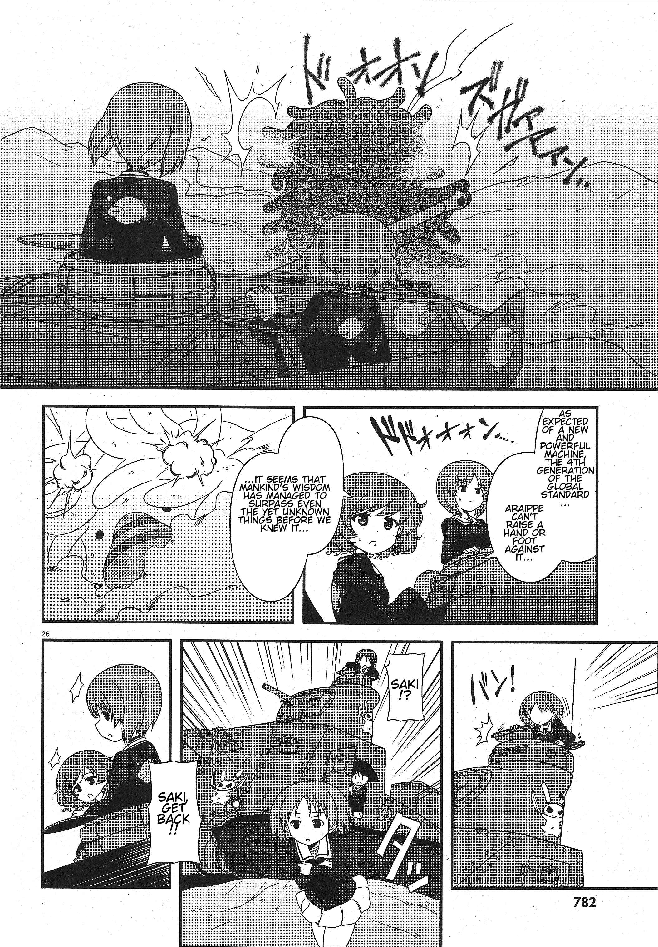 Page 23 Chapter 24 GIRLS und PANZER - Motto Love Love Sakusen desu!