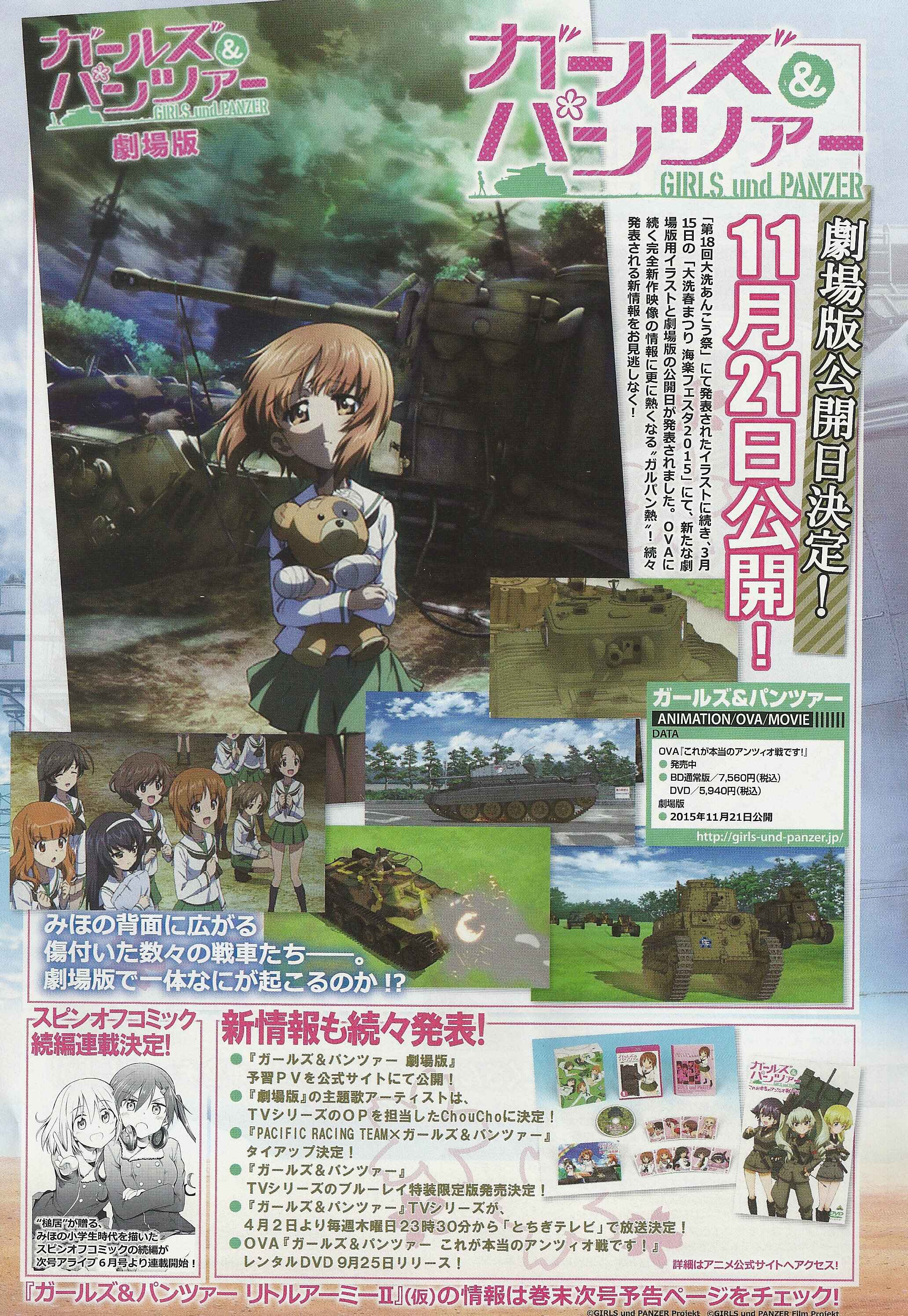 Page 30 Chapter 24 GIRLS und PANZER - Motto Love Love Sakusen desu!