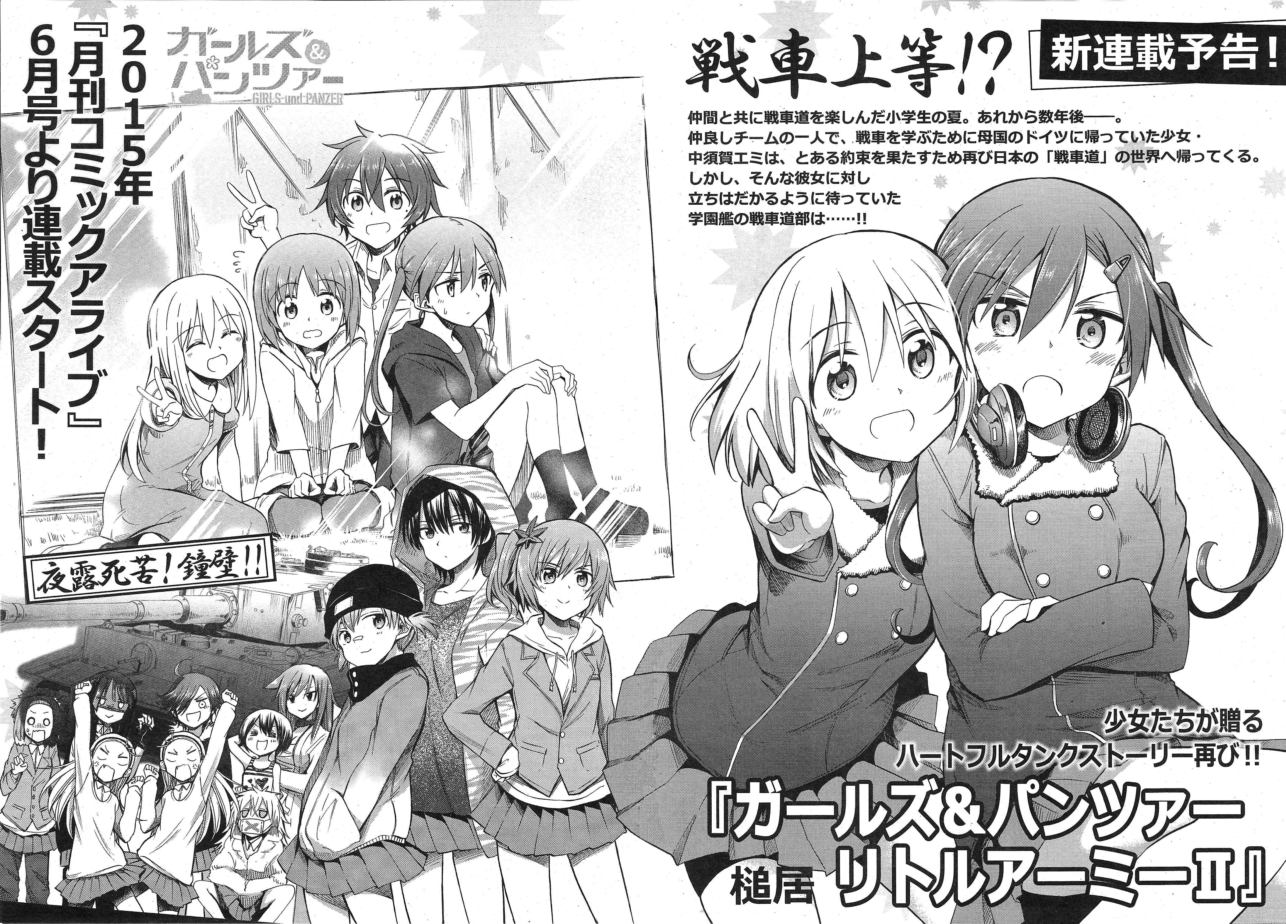 Page 31 Chapter 24 GIRLS und PANZER - Motto Love Love Sakusen desu!