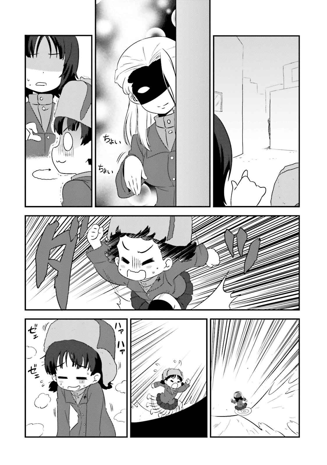 Page 6 Chapter 59 GIRLS und PANZER - Motto Love Love Sakusen desu!