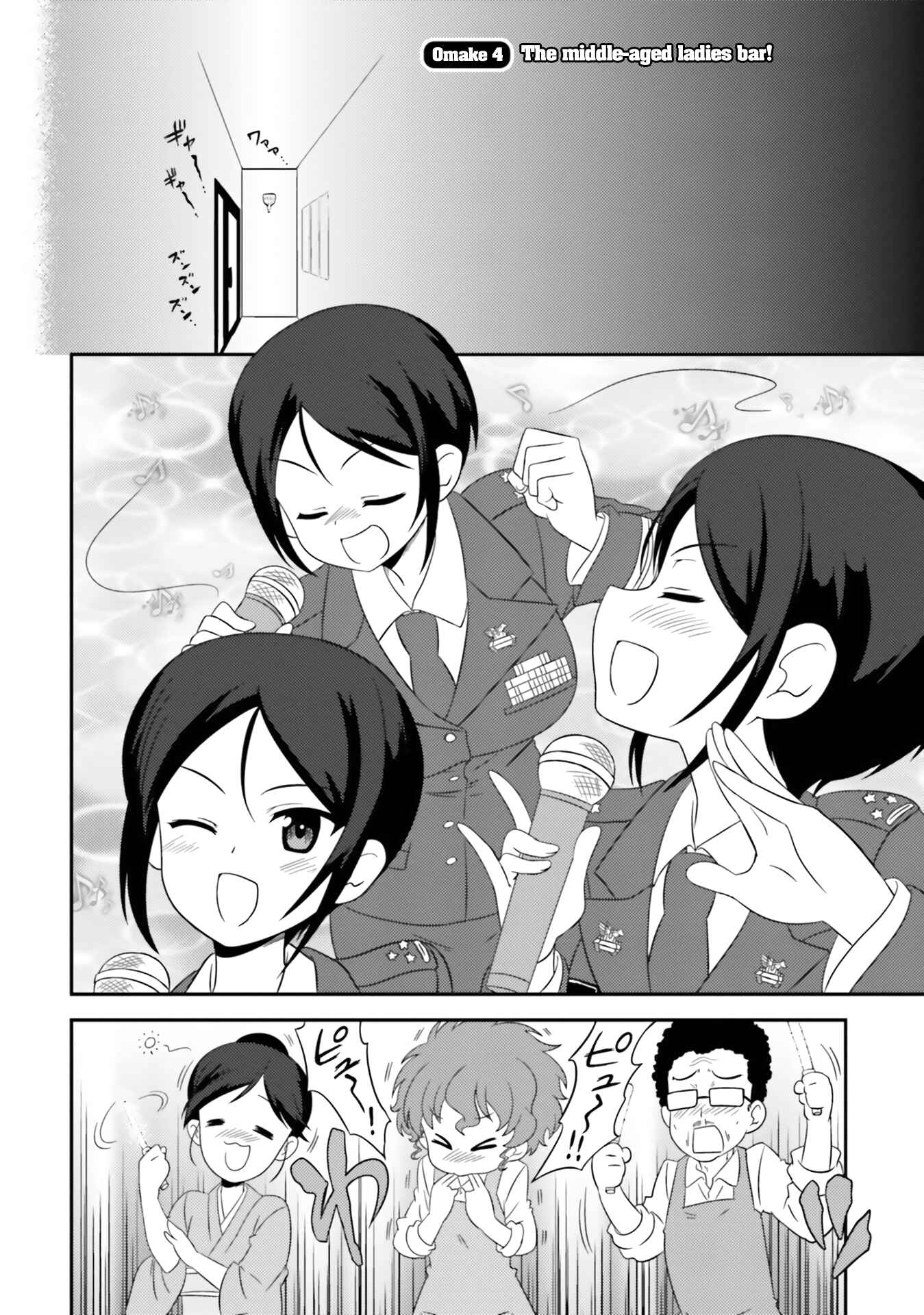 Page 2 Chapter 68.2 GIRLS und PANZER - Motto Love Love Sakusen desu!