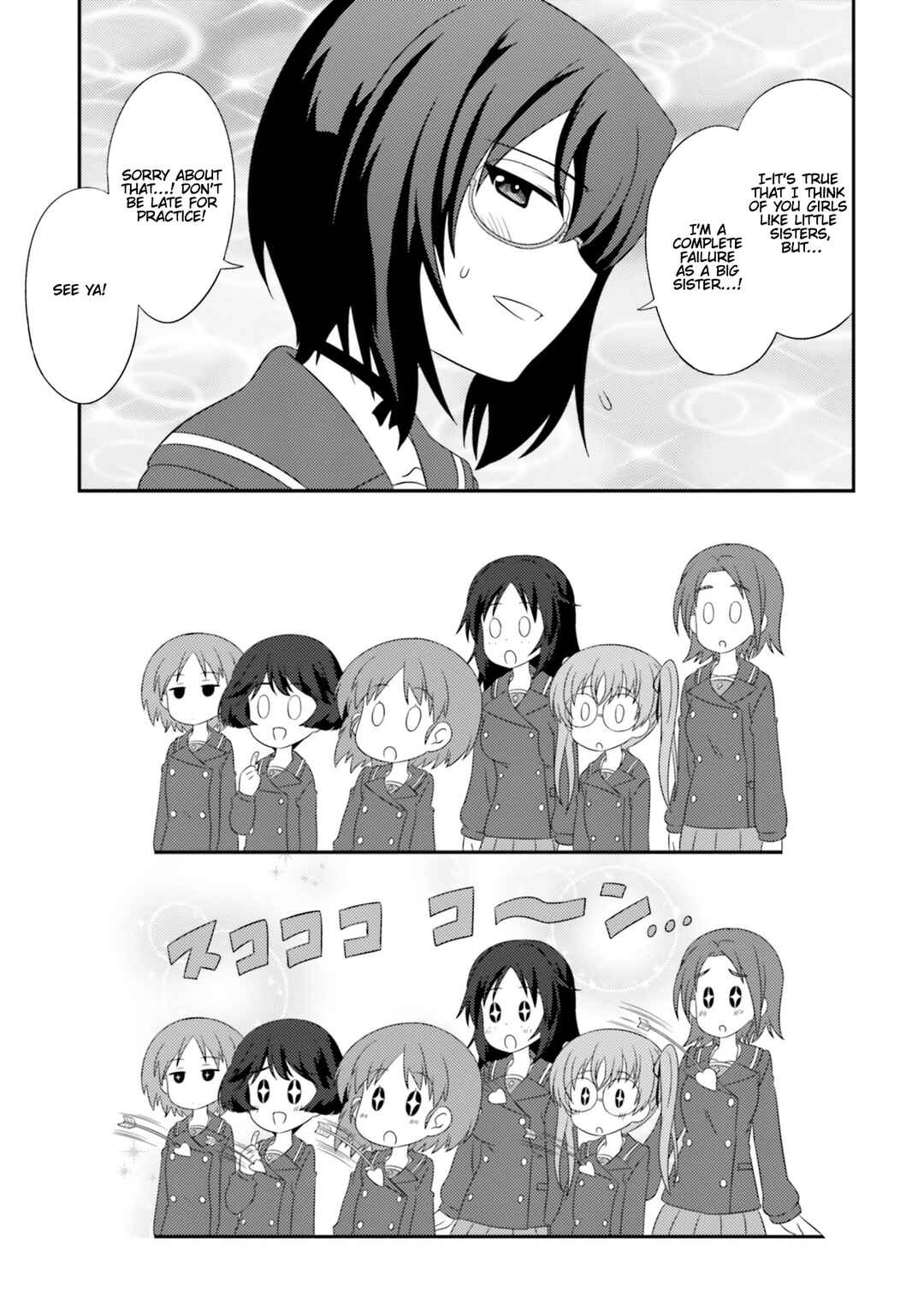 Page 5 Chapter 75.6 GIRLS und PANZER - Motto Love Love Sakusen desu!