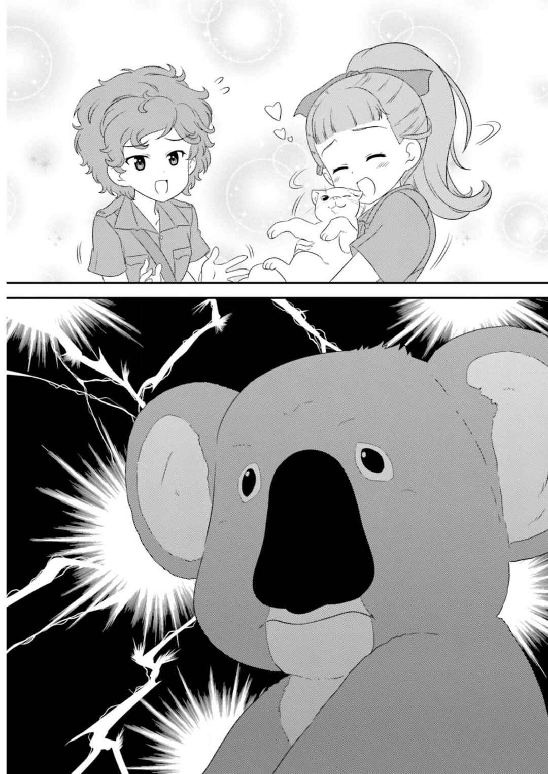 Page 3 Chapter 84 GIRLS und PANZER - Motto Love Love Sakusen desu!