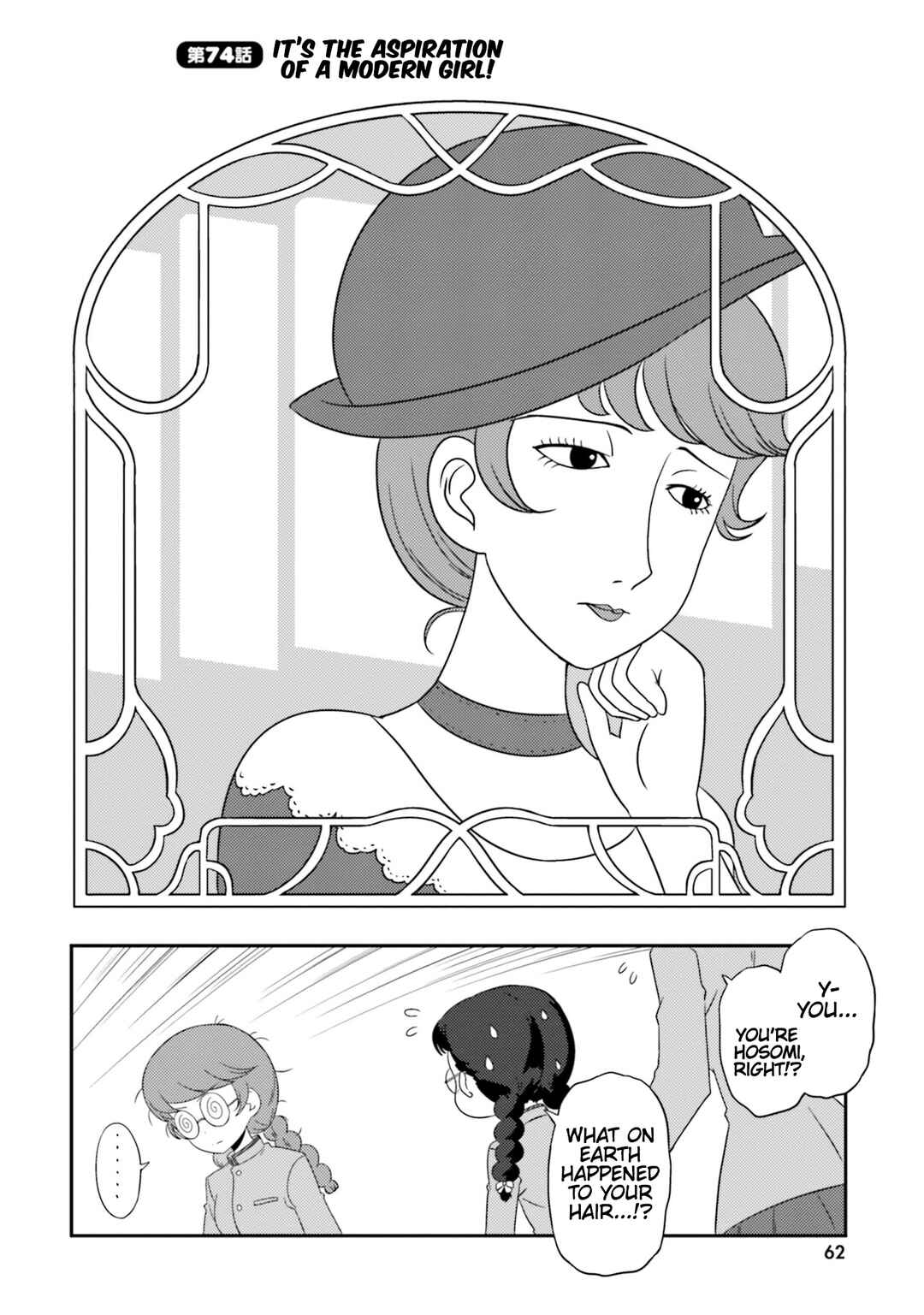Page 2 Chapter 74 GIRLS und PANZER - Motto Love Love Sakusen desu!