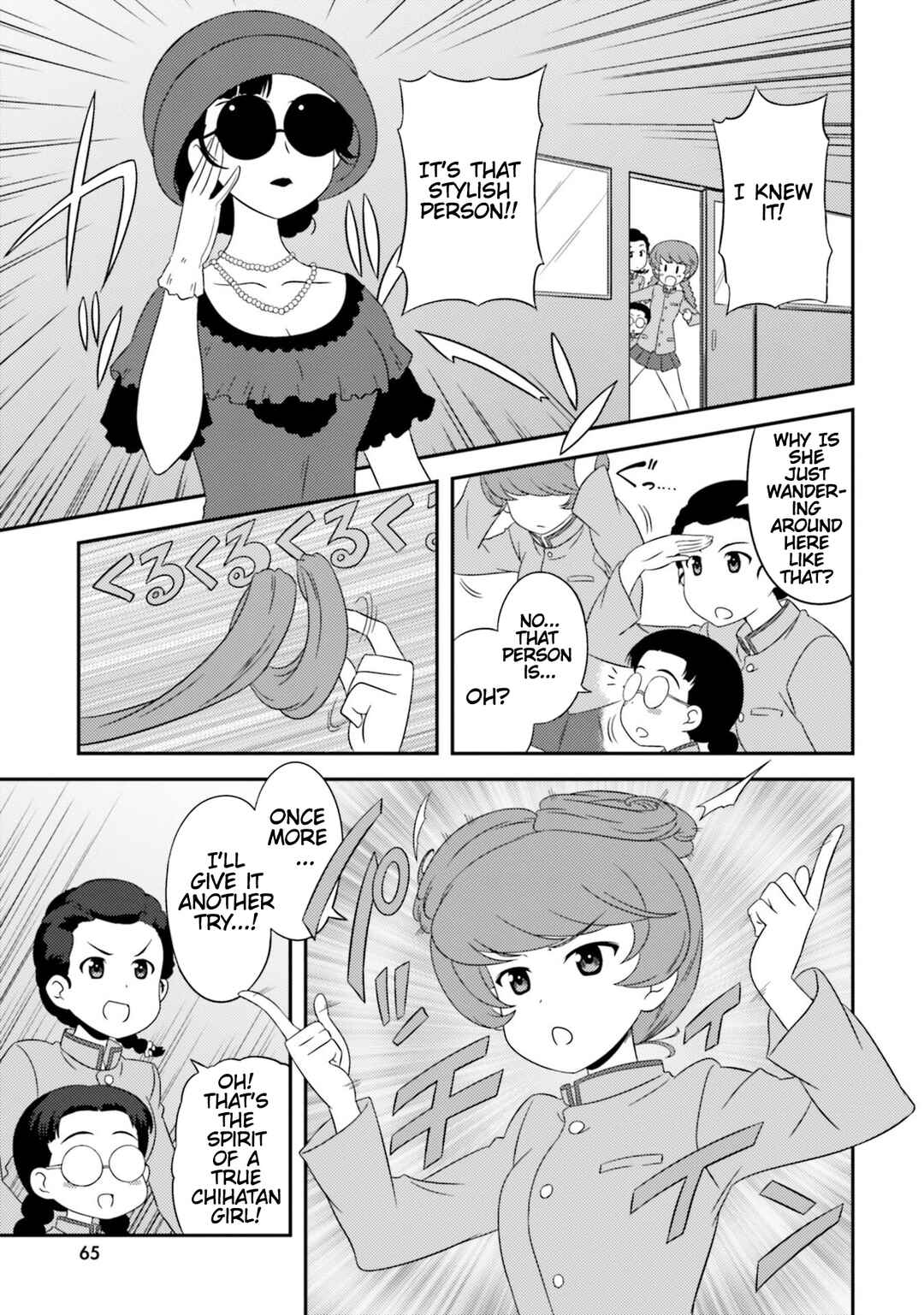Page 5 Chapter 74 GIRLS und PANZER - Motto Love Love Sakusen desu!