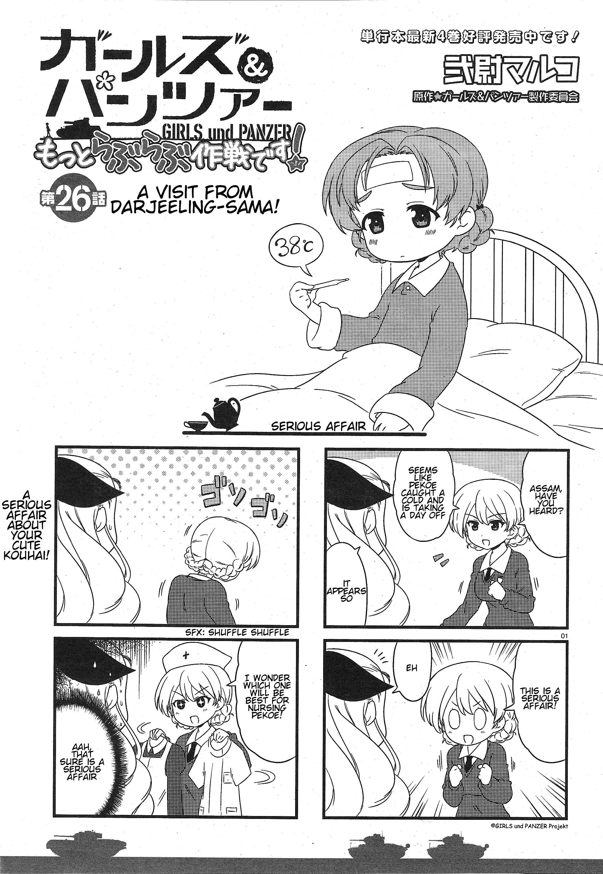 Page 1 Chapter 26 GIRLS und PANZER - Motto Love Love Sakusen desu!