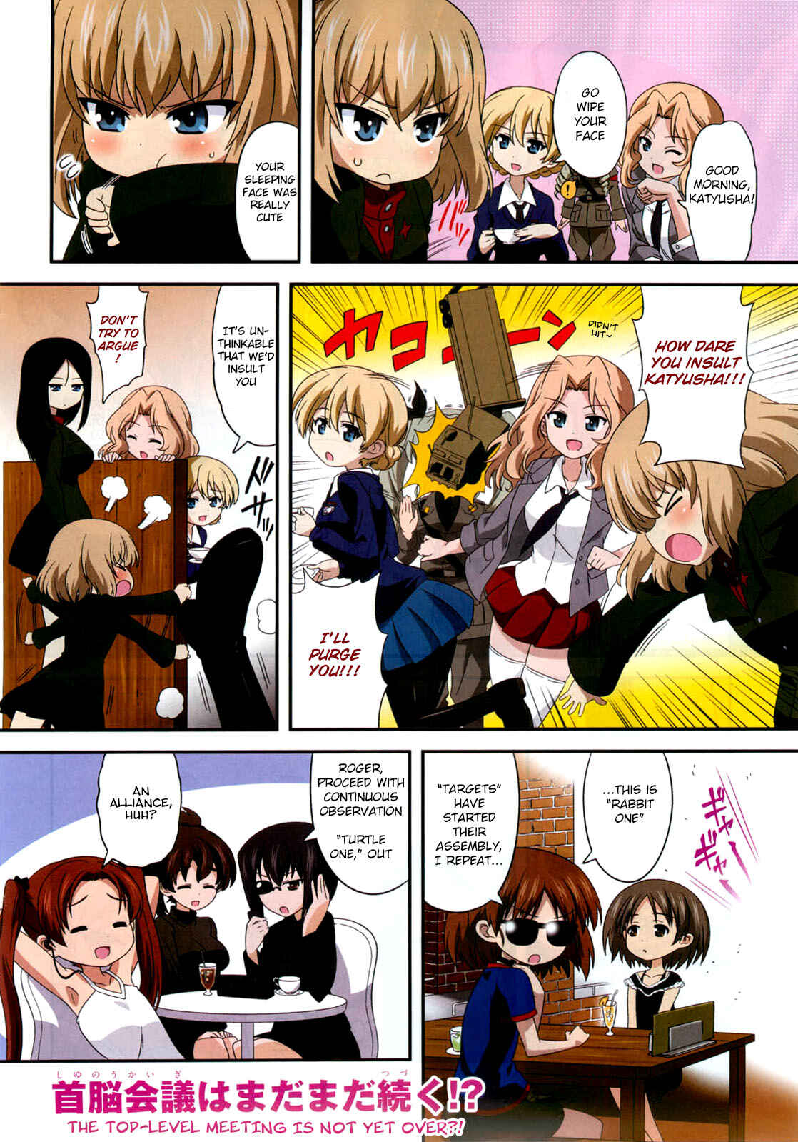 Page 4 Chapter 7 GIRLS und PANZER - Motto Love Love Sakusen desu!
