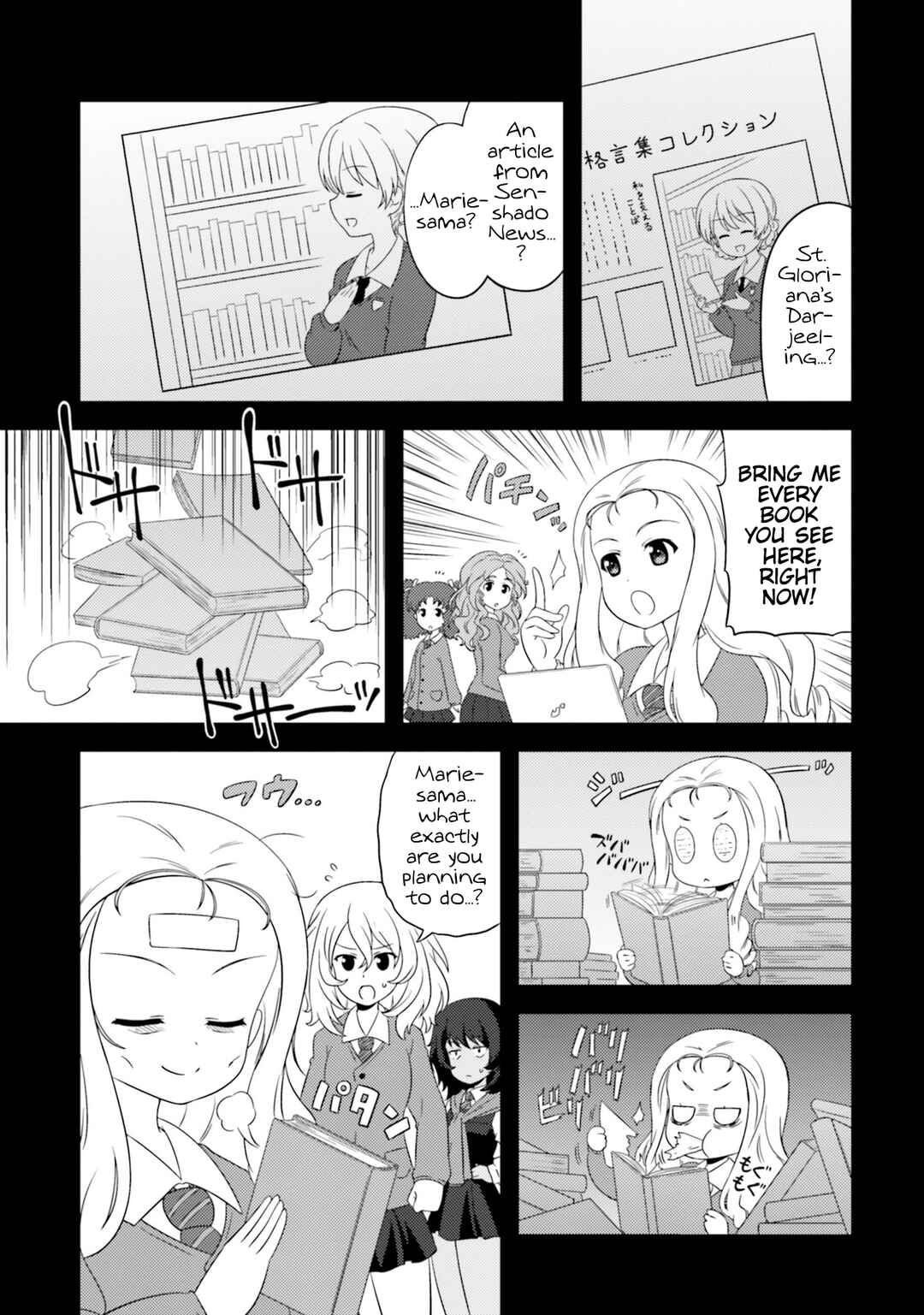 Page 5 Chapter 73 GIRLS und PANZER - Motto Love Love Sakusen desu!