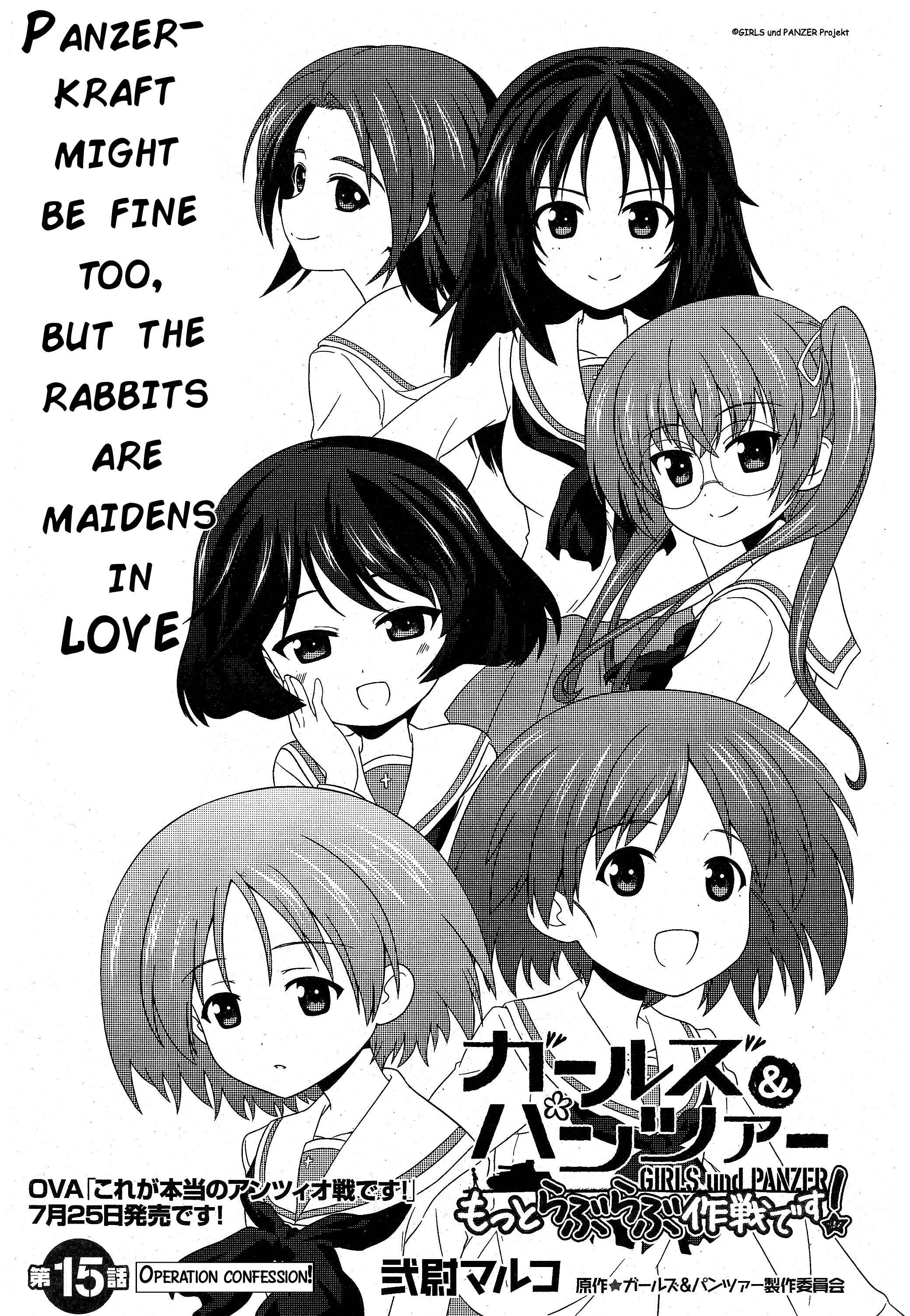 Page 1 Chapter 15 GIRLS und PANZER - Motto Love Love Sakusen desu!