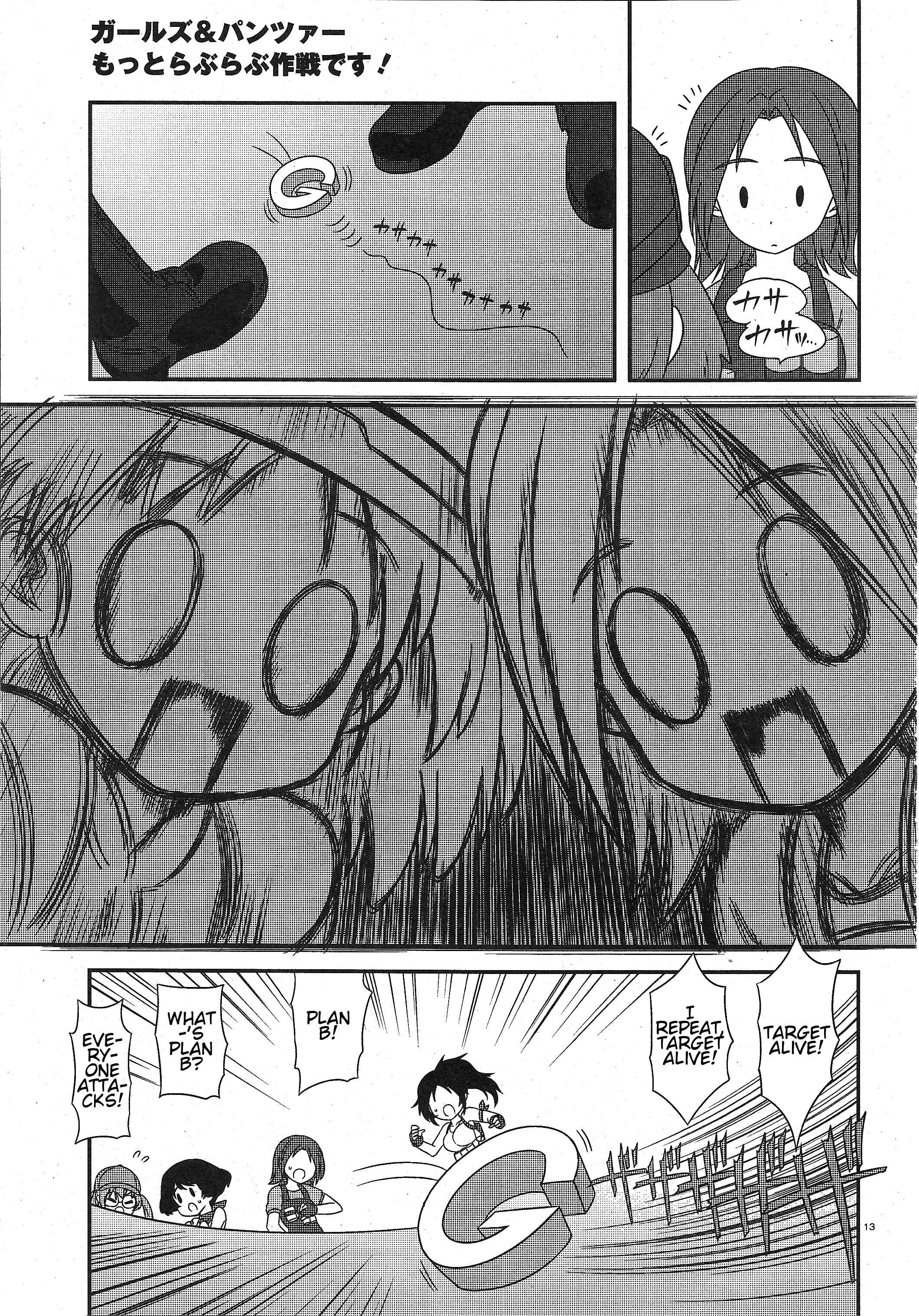 Page 12 Chapter 25 GIRLS und PANZER - Motto Love Love Sakusen desu!