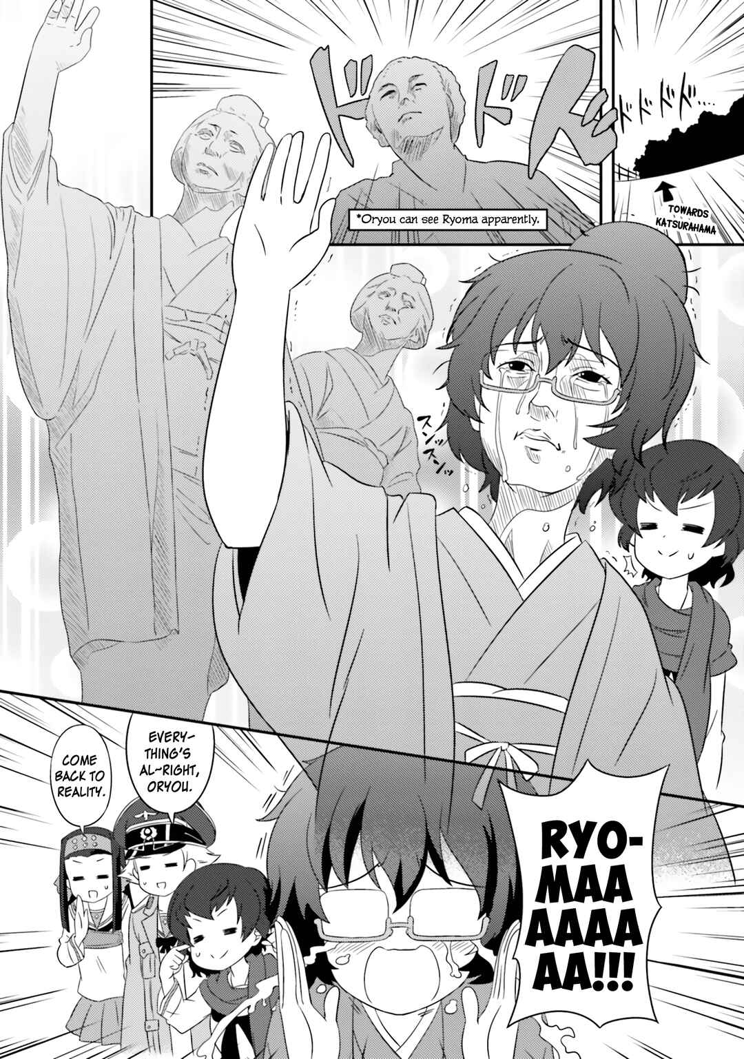 Page 10 Chapter 75 GIRLS und PANZER - Motto Love Love Sakusen desu!