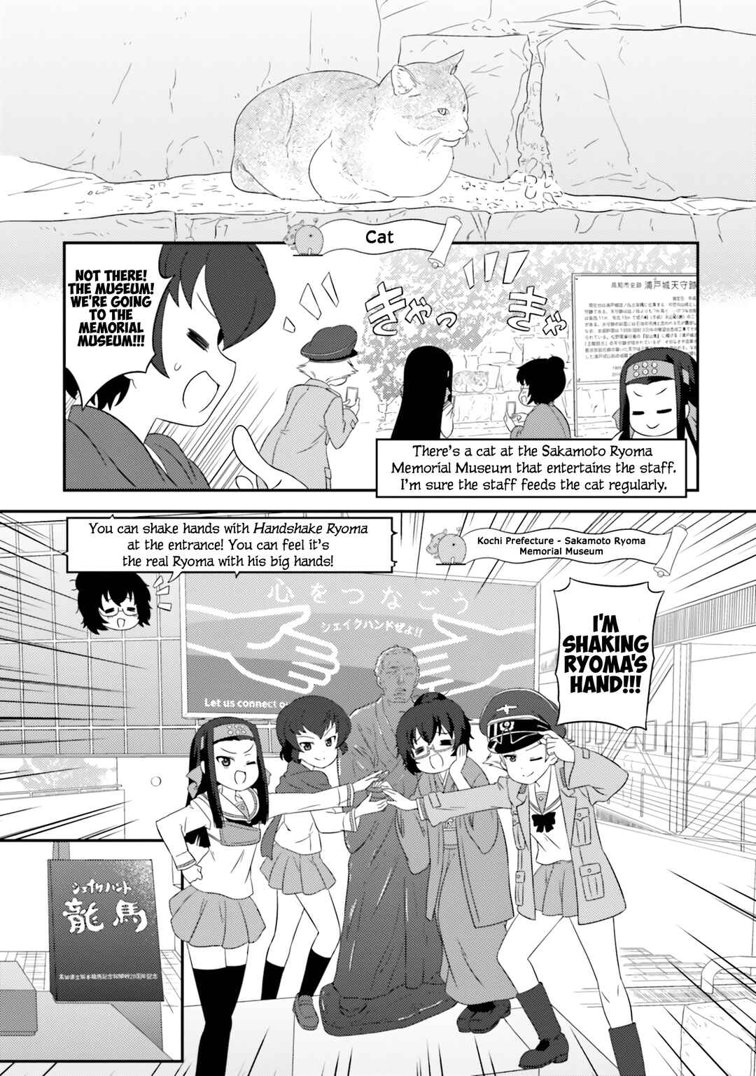 Page 13 Chapter 75 GIRLS und PANZER - Motto Love Love Sakusen desu!