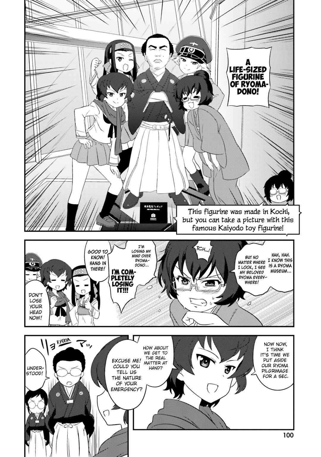 Page 14 Chapter 75 GIRLS und PANZER - Motto Love Love Sakusen desu!