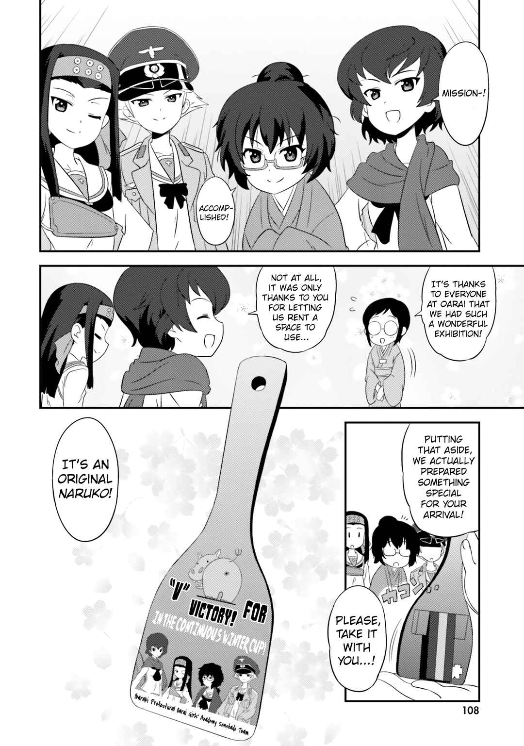 Page 22 Chapter 75 GIRLS und PANZER - Motto Love Love Sakusen desu!