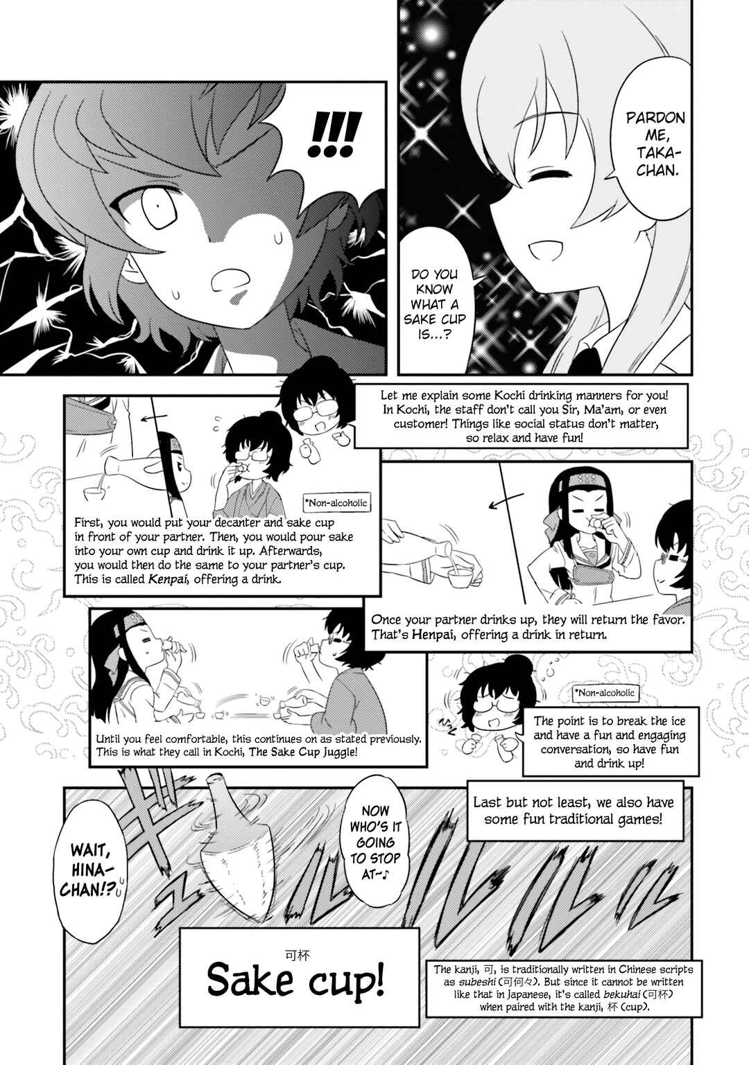 Page 27 Chapter 75 GIRLS und PANZER - Motto Love Love Sakusen desu!