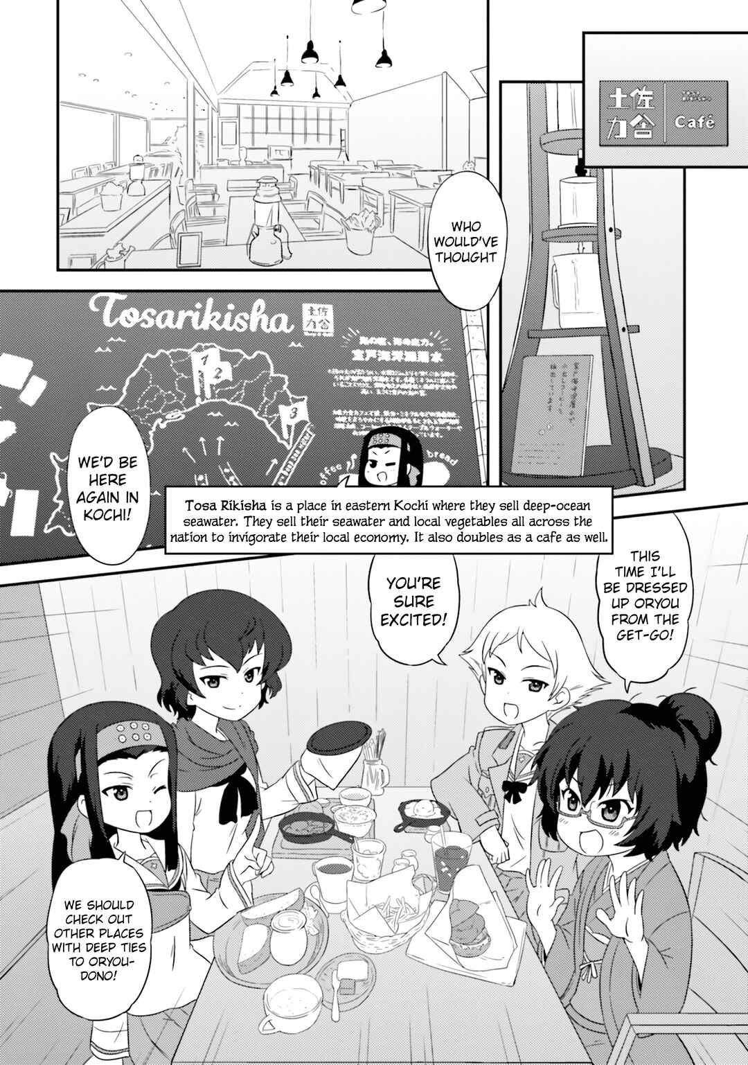 Page 4 Chapter 75 GIRLS und PANZER - Motto Love Love Sakusen desu!