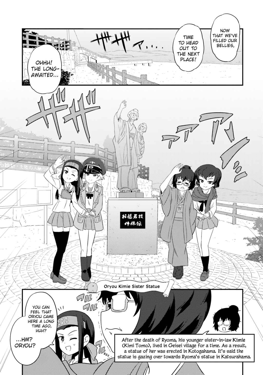 Page 9 Chapter 75 GIRLS und PANZER - Motto Love Love Sakusen desu!