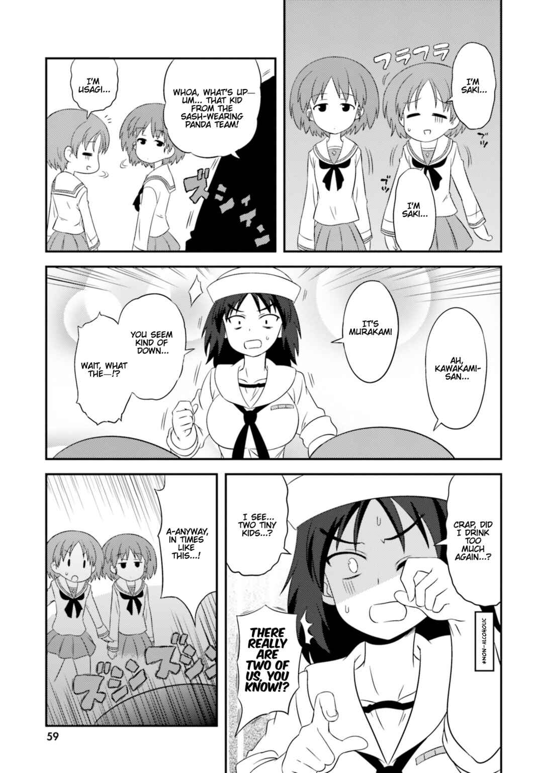 Page 11 Chapter 78 GIRLS und PANZER - Motto Love Love Sakusen desu!