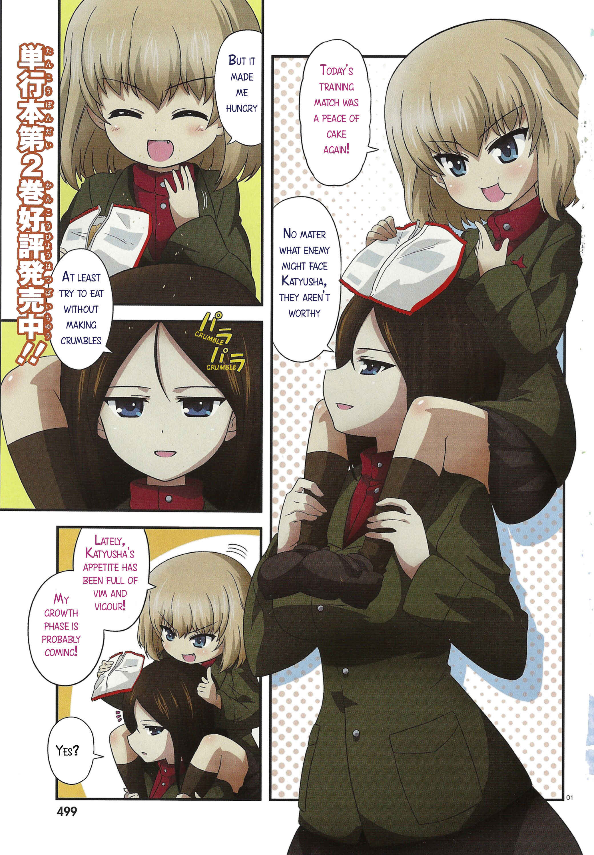 Page 1 Chapter 14 GIRLS und PANZER - Motto Love Love Sakusen desu!