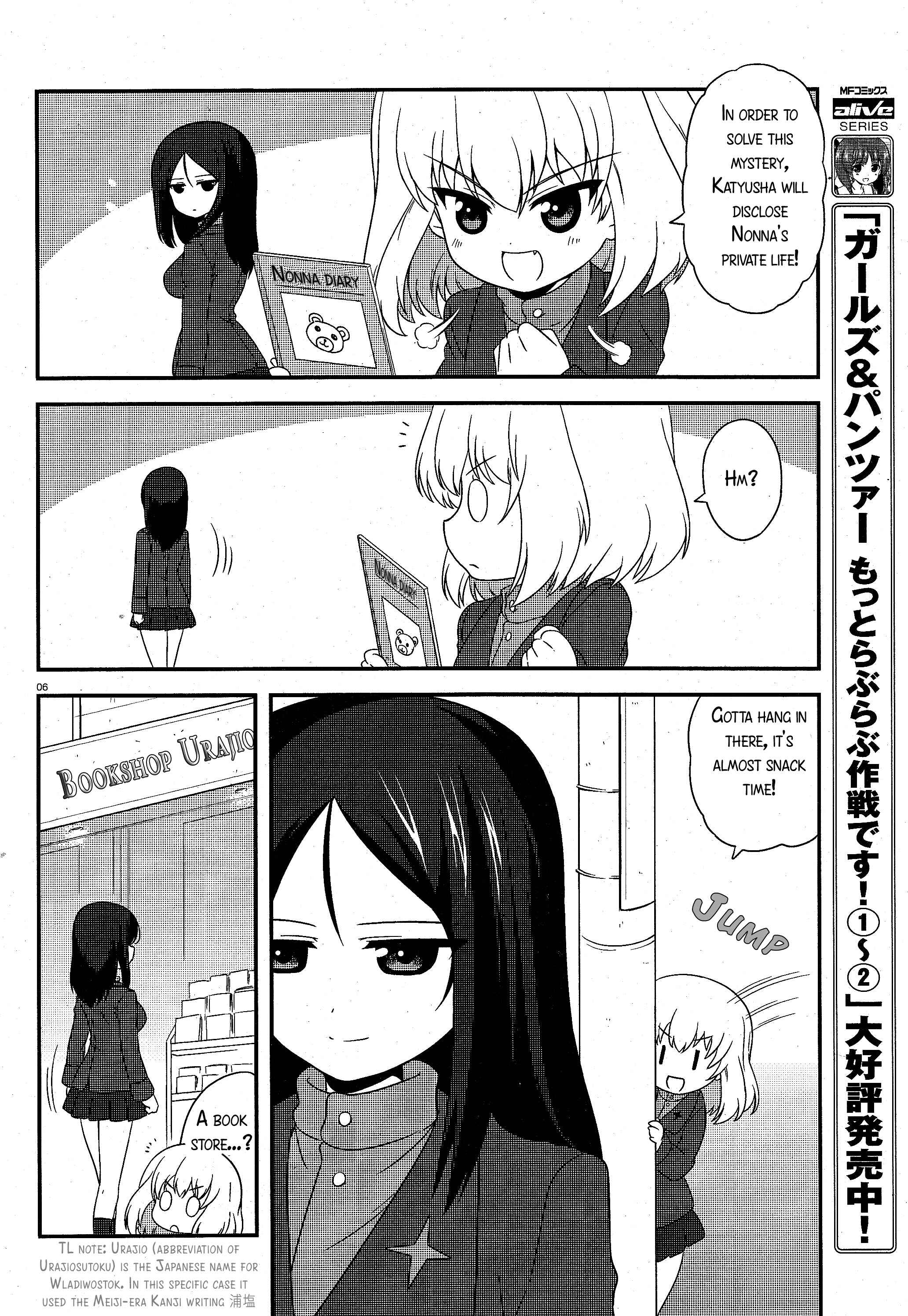 Page 5 Chapter 14 GIRLS und PANZER - Motto Love Love Sakusen desu!