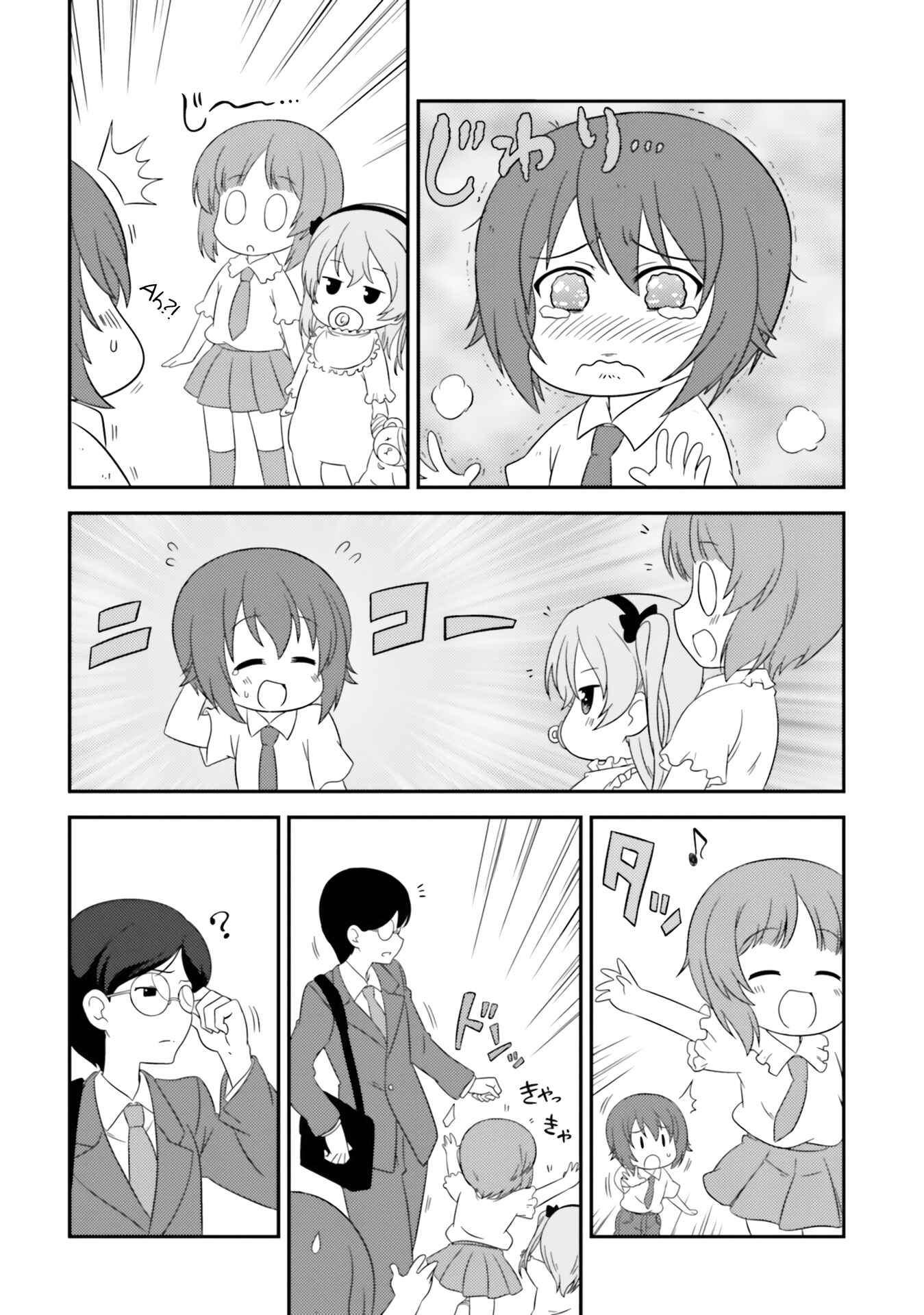 Page 10 Chapter 68 GIRLS und PANZER - Motto Love Love Sakusen desu!