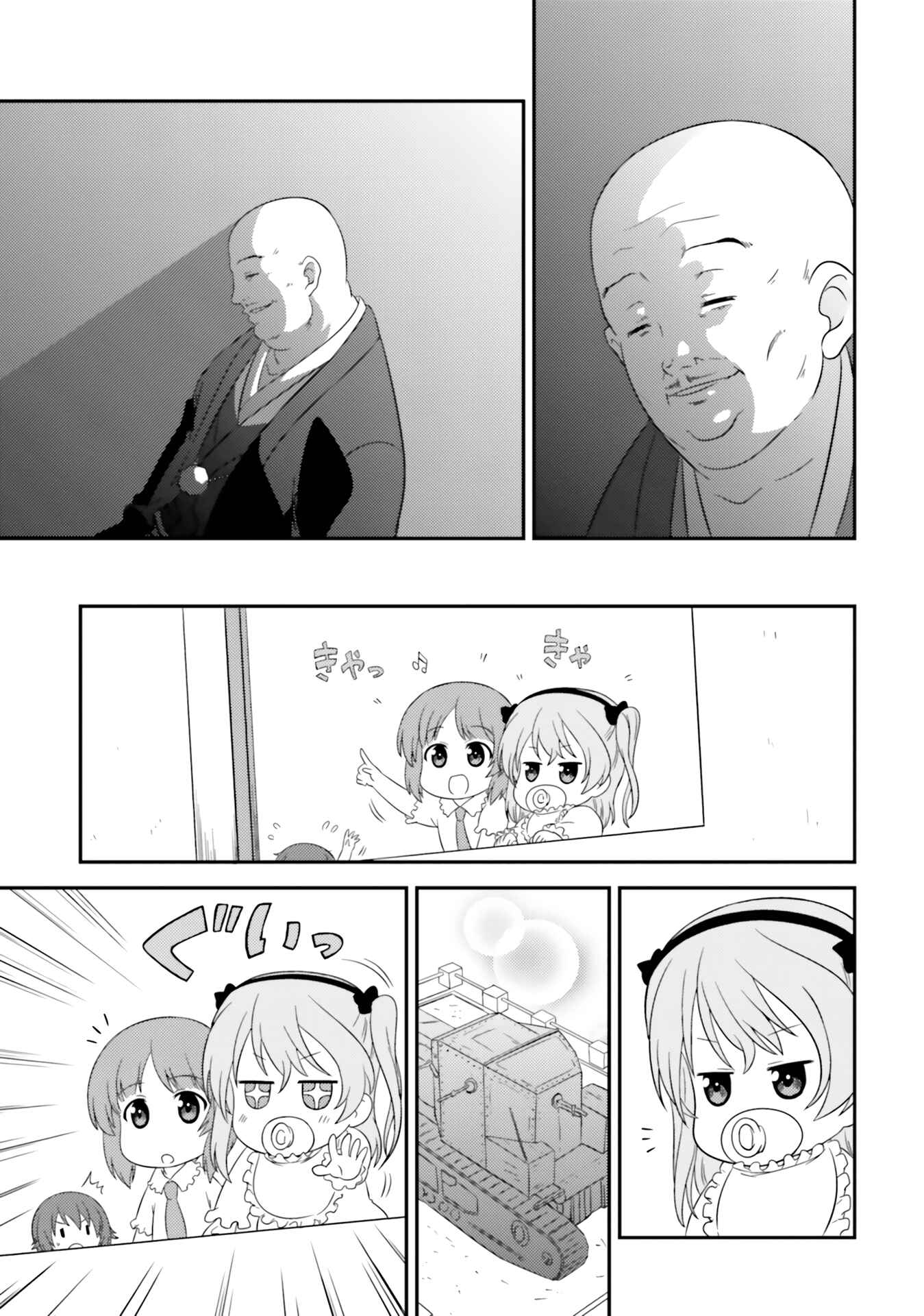 Page 15 Chapter 68 GIRLS und PANZER - Motto Love Love Sakusen desu!