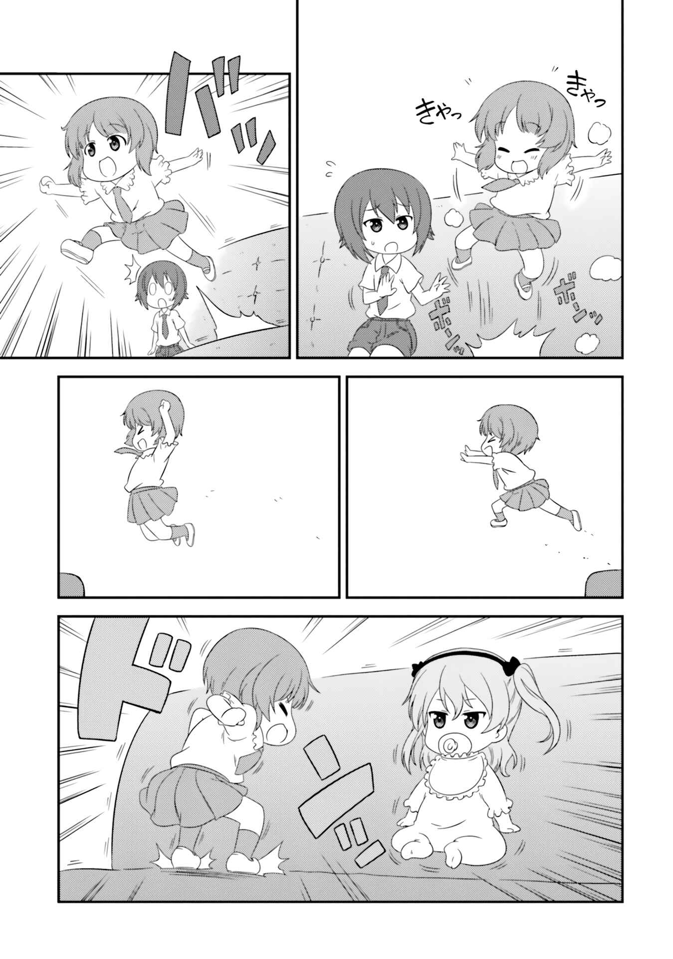 Page 5 Chapter 68 GIRLS und PANZER - Motto Love Love Sakusen desu!