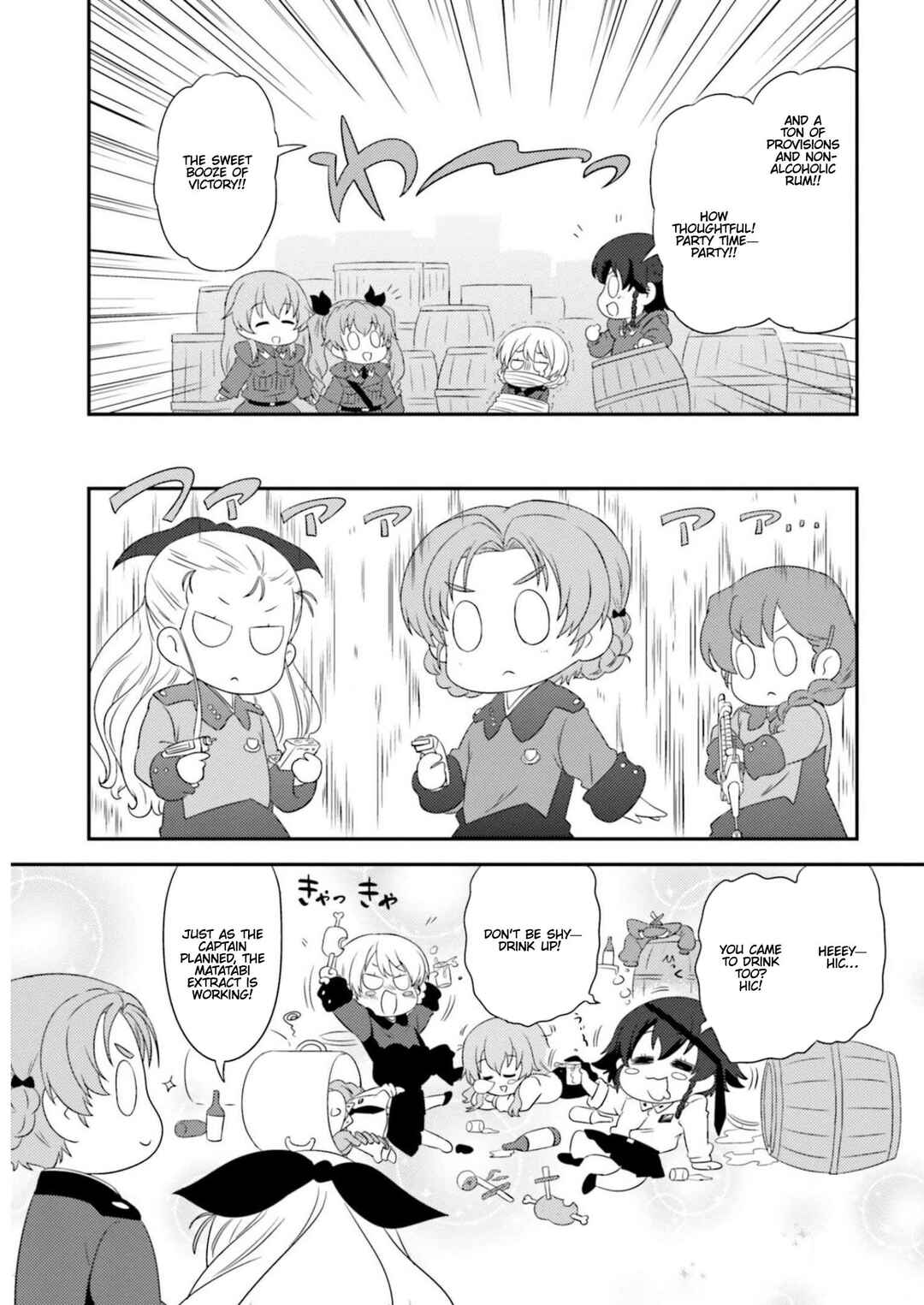 Page 7 Chapter 88.3 GIRLS und PANZER - Motto Love Love Sakusen desu!