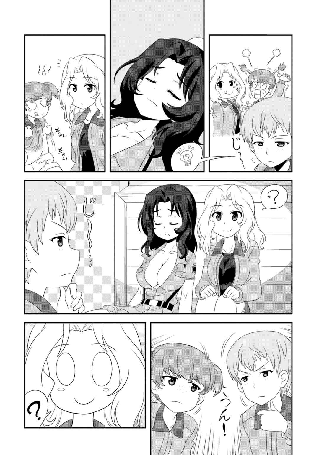 Page 4 Chapter 80 GIRLS und PANZER - Motto Love Love Sakusen desu!