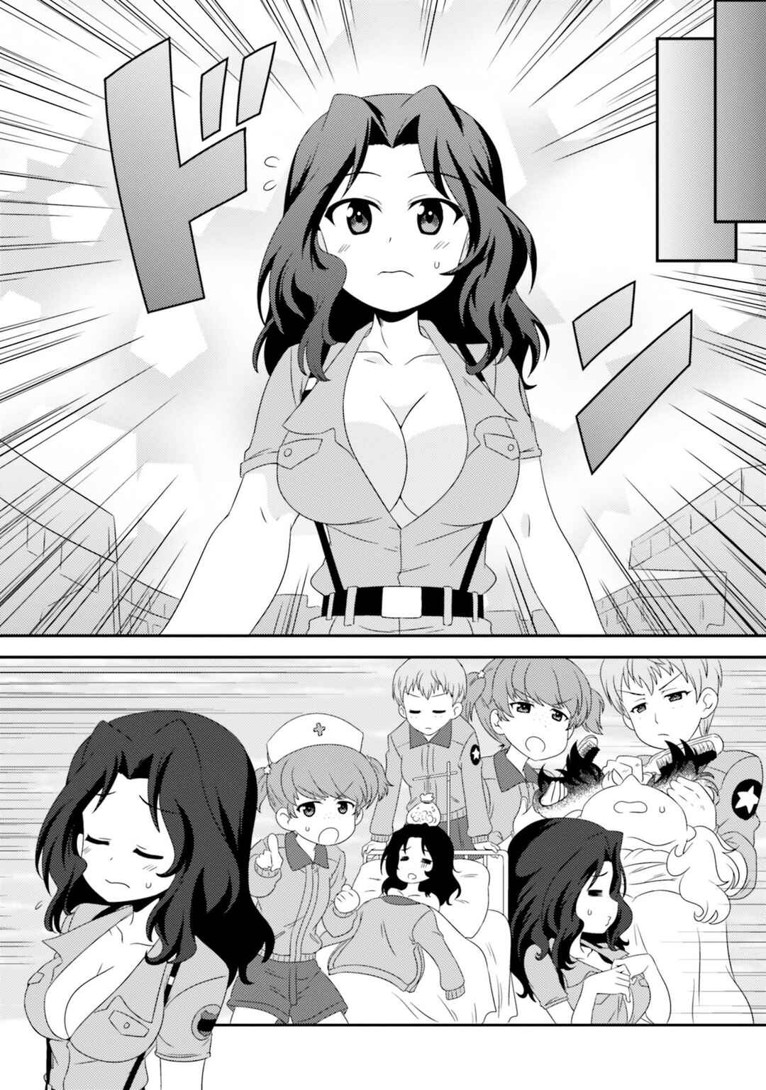 Page 5 Chapter 80 GIRLS und PANZER - Motto Love Love Sakusen desu!