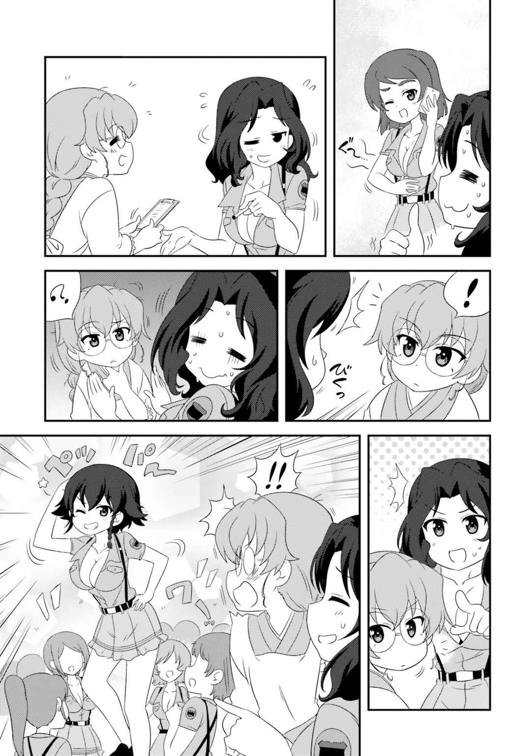 Page 9 Chapter 80 GIRLS und PANZER - Motto Love Love Sakusen desu!