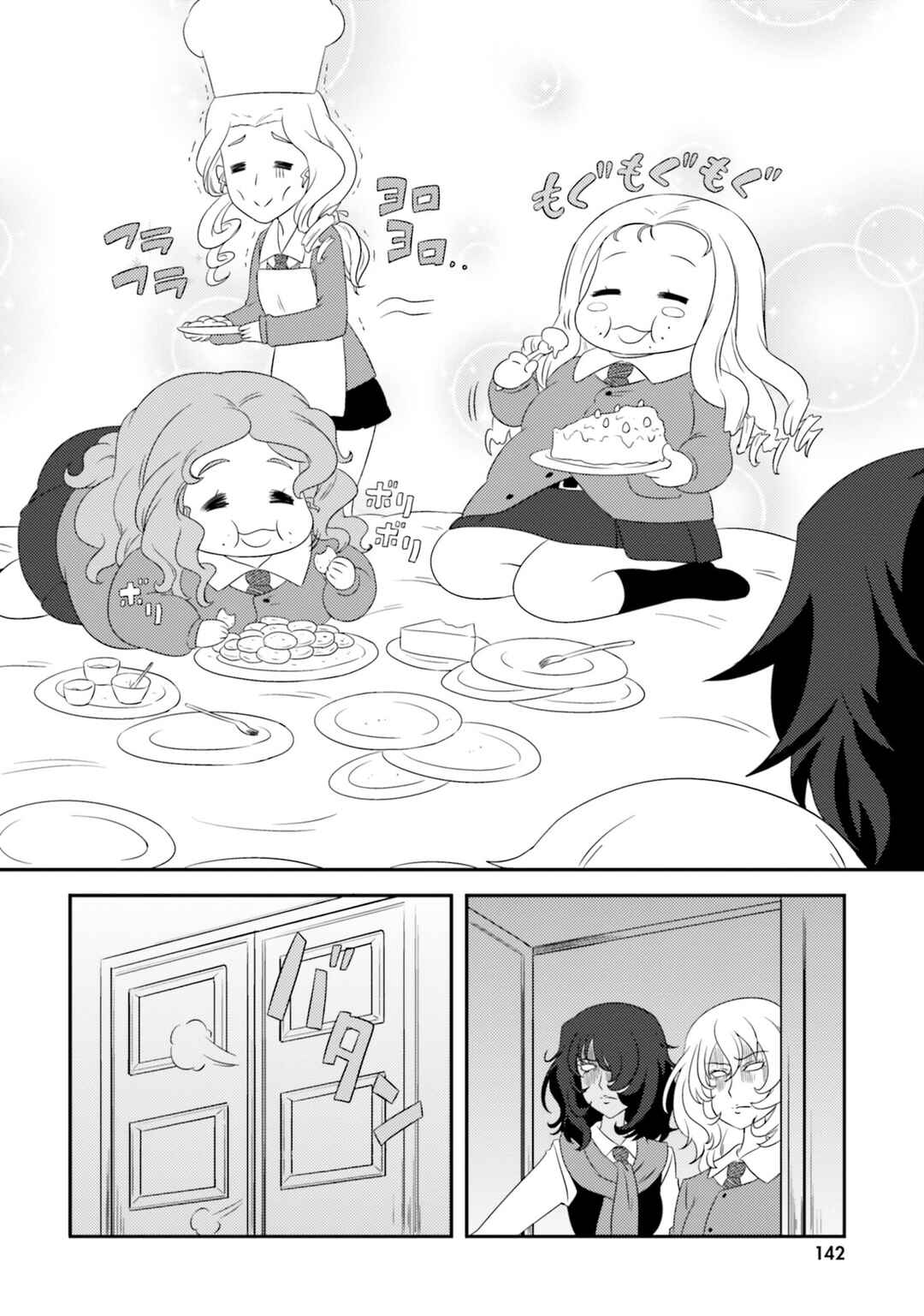 Page 2 Chapter 82.4 GIRLS und PANZER - Motto Love Love Sakusen desu!
