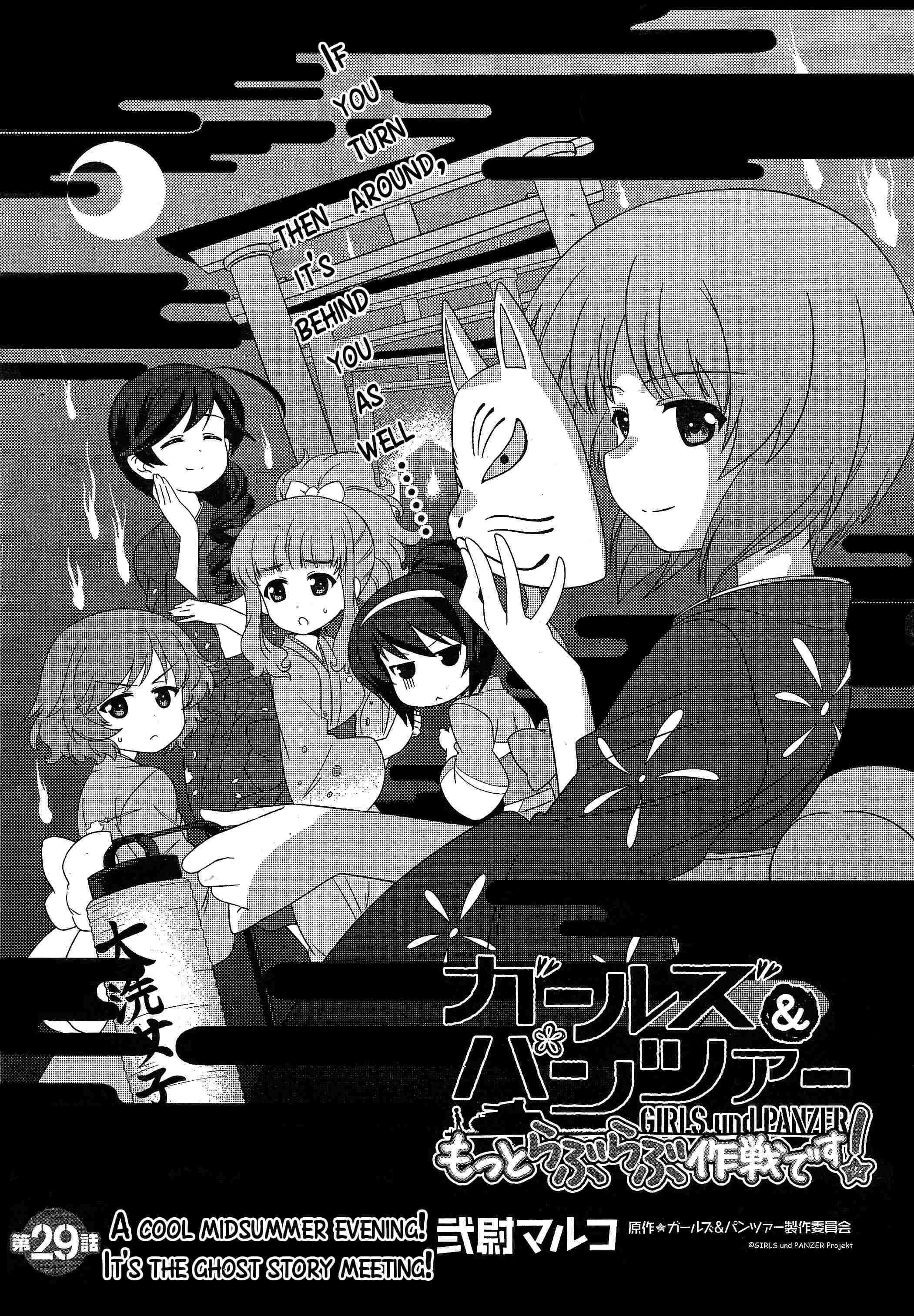 Page 3 Chapter 29 GIRLS und PANZER - Motto Love Love Sakusen desu!