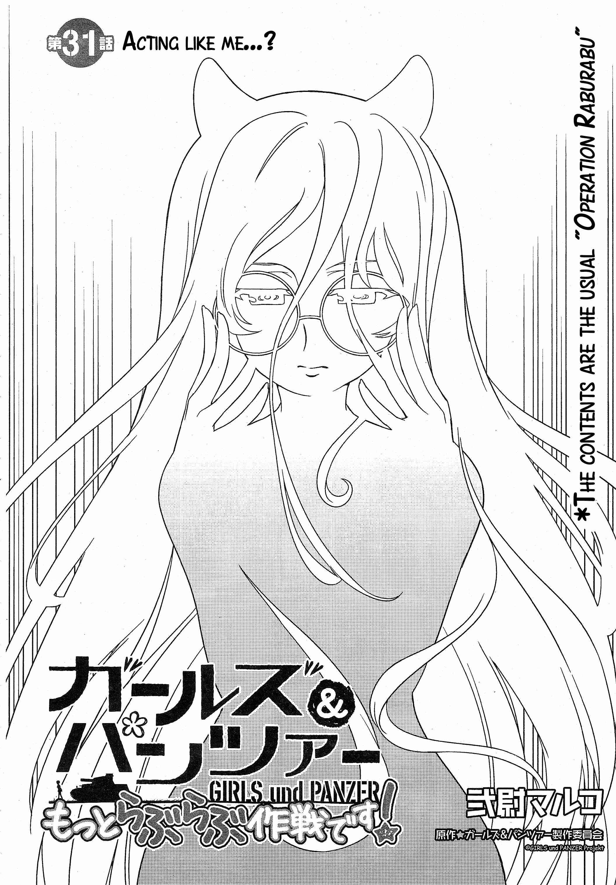 Page 2 Chapter 31 GIRLS und PANZER - Motto Love Love Sakusen desu!
