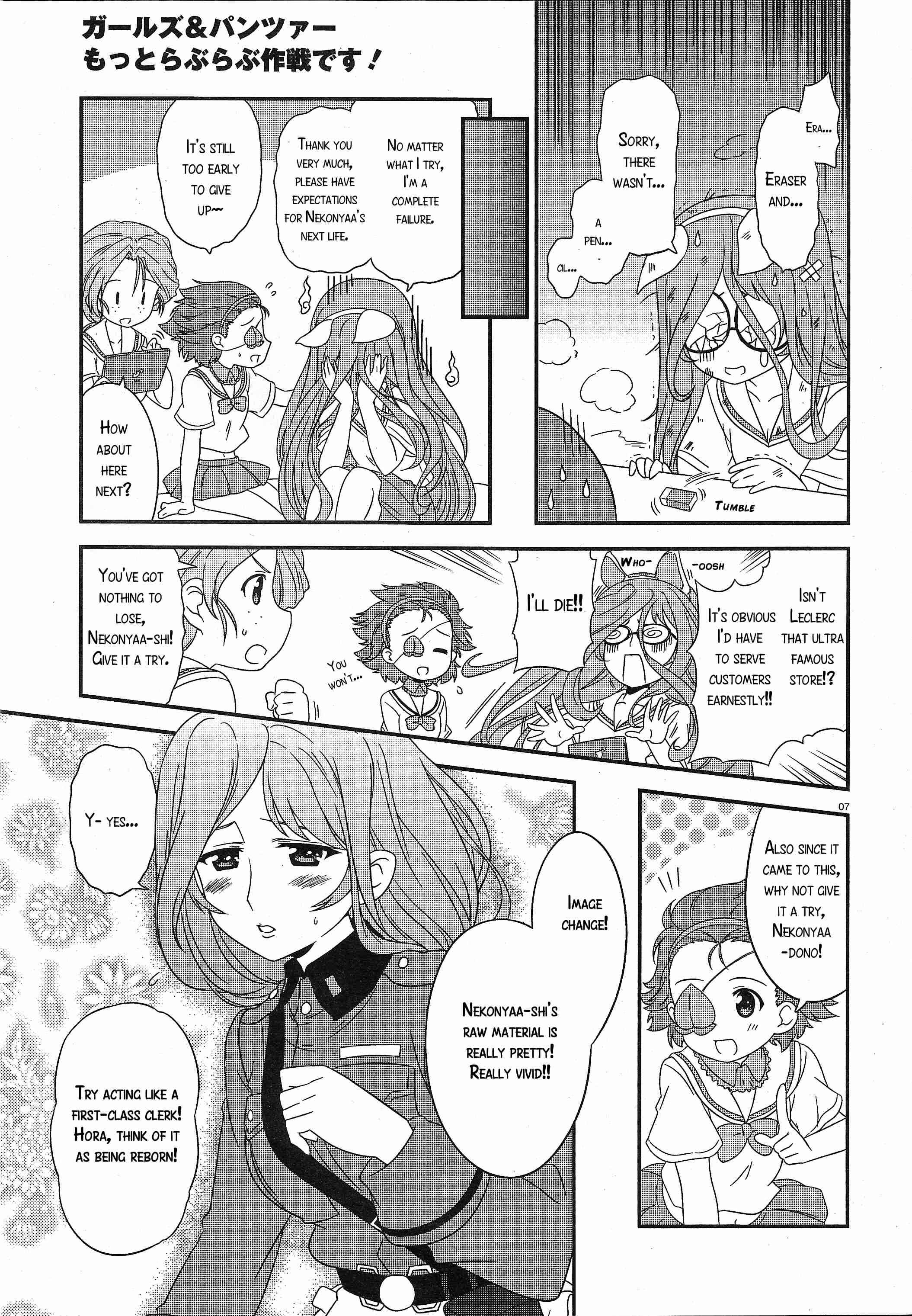 Page 7 Chapter 31 GIRLS und PANZER - Motto Love Love Sakusen desu!