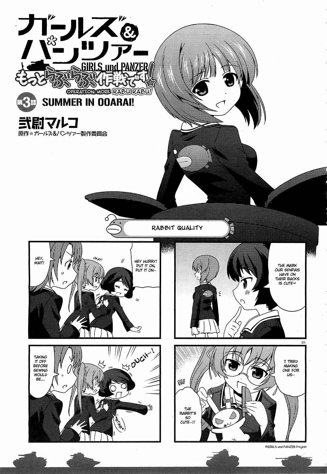 Page 1 Chapter 3 GIRLS und PANZER - Motto Love Love Sakusen desu!