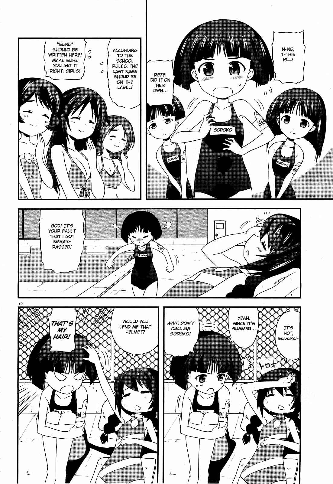 Page 12 Chapter 3 GIRLS und PANZER - Motto Love Love Sakusen desu!