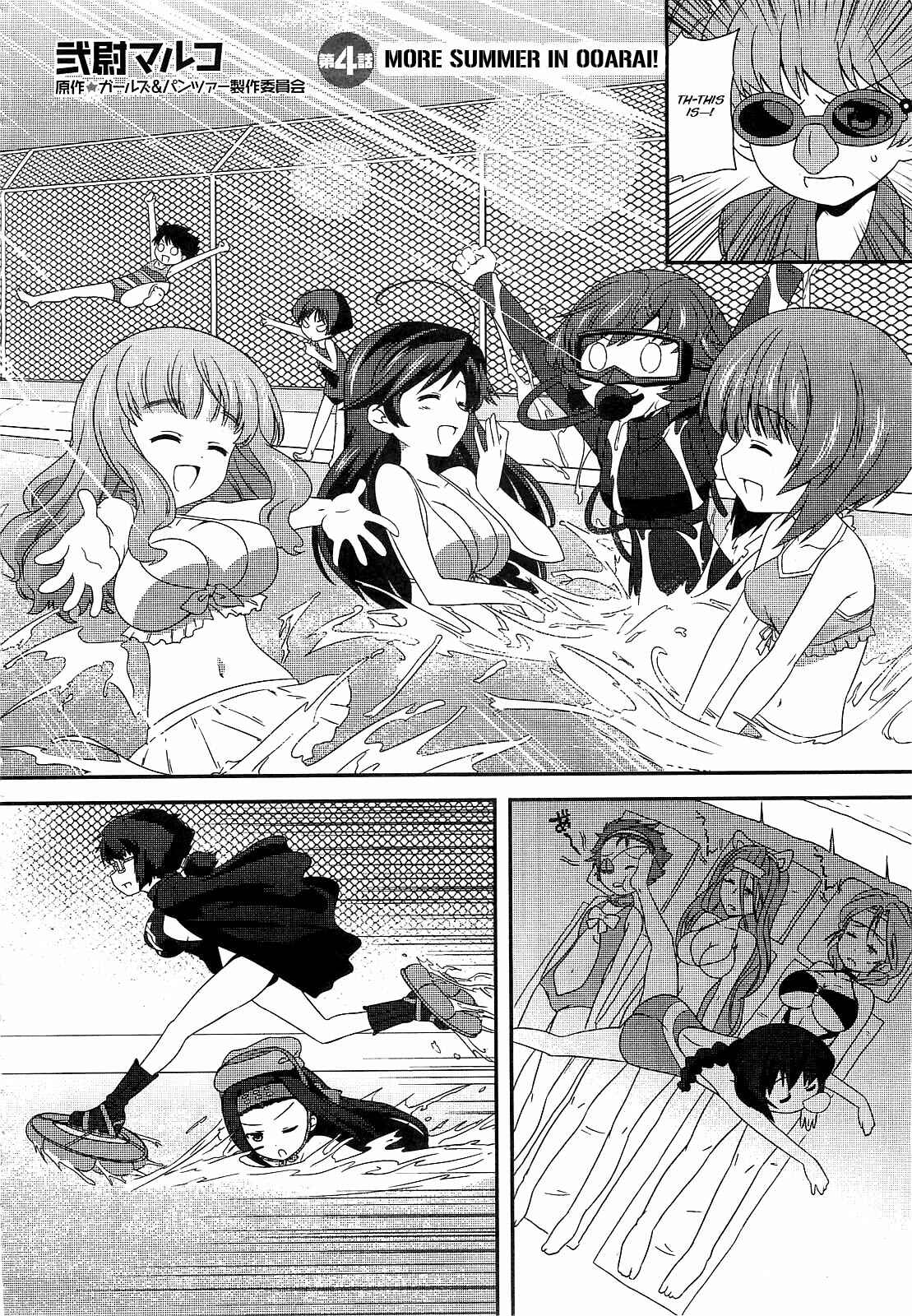 Page 2 Chapter 4 GIRLS und PANZER - Motto Love Love Sakusen desu!