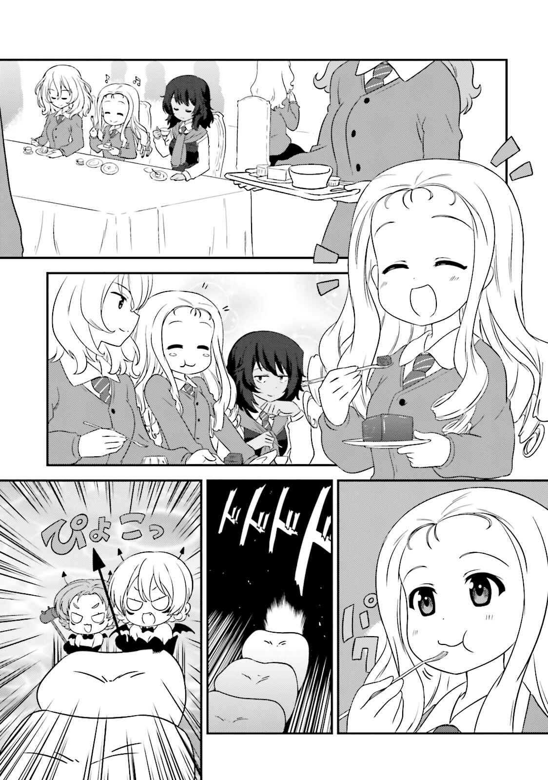 Page 1 Chapter 61 GIRLS und PANZER - Motto Love Love Sakusen desu!