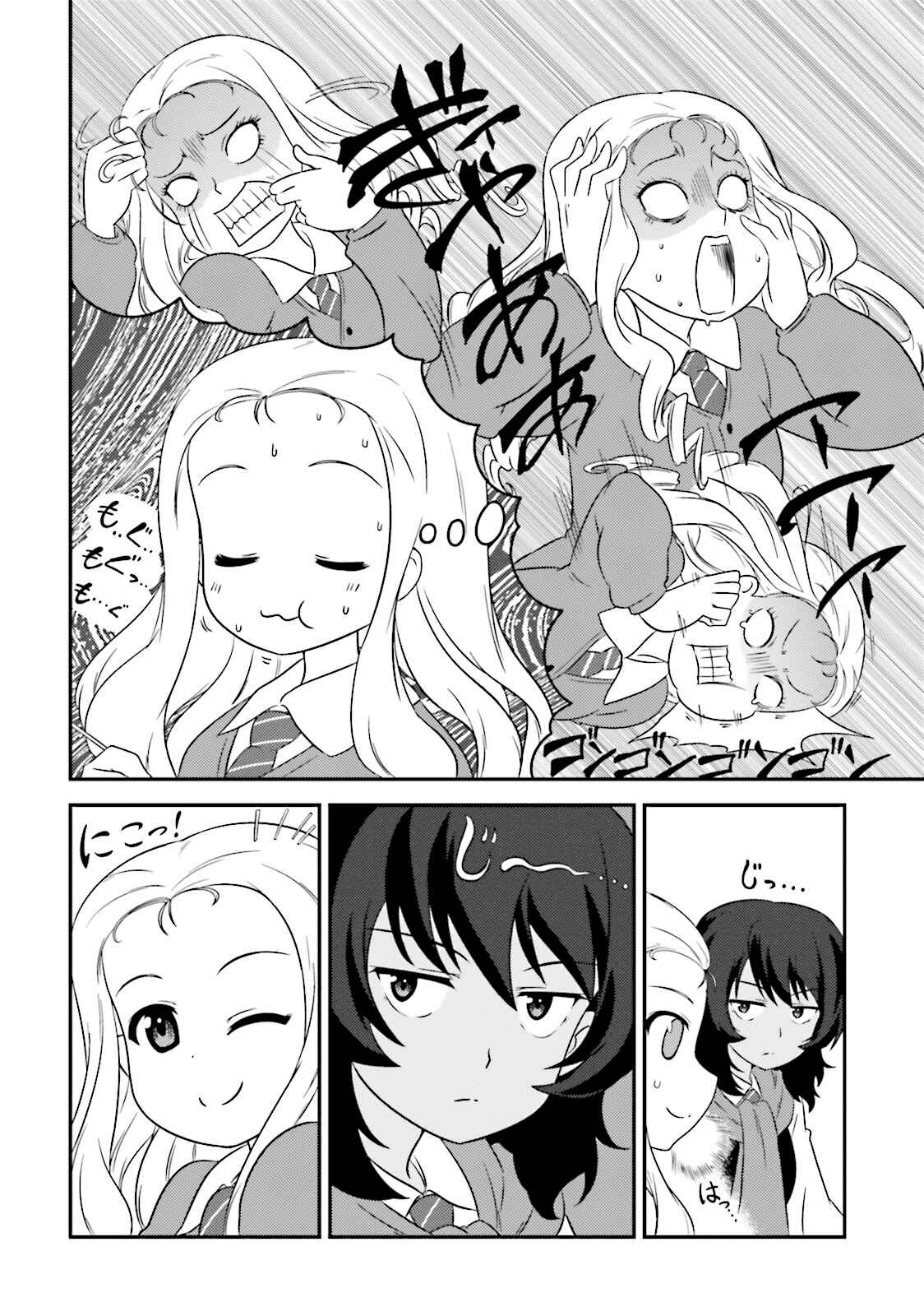 Page 4 Chapter 61 GIRLS und PANZER - Motto Love Love Sakusen desu!