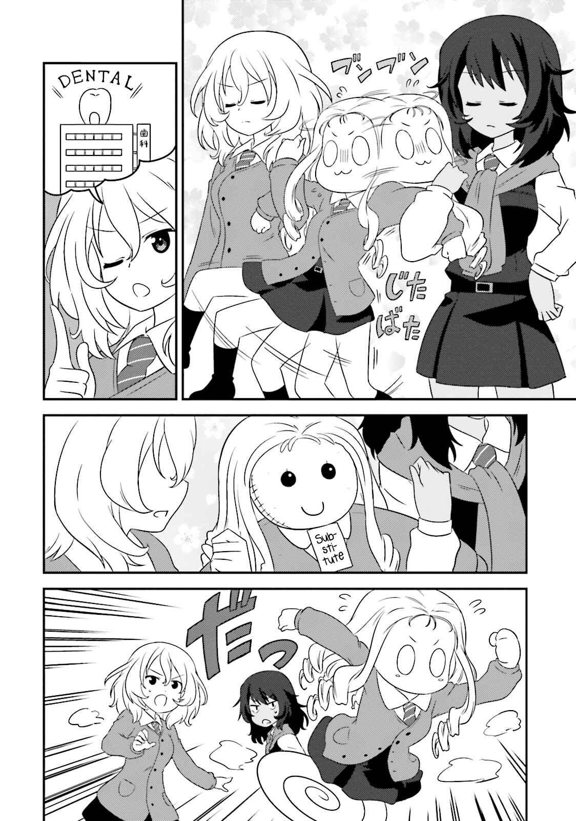 Page 6 Chapter 61 GIRLS und PANZER - Motto Love Love Sakusen desu!