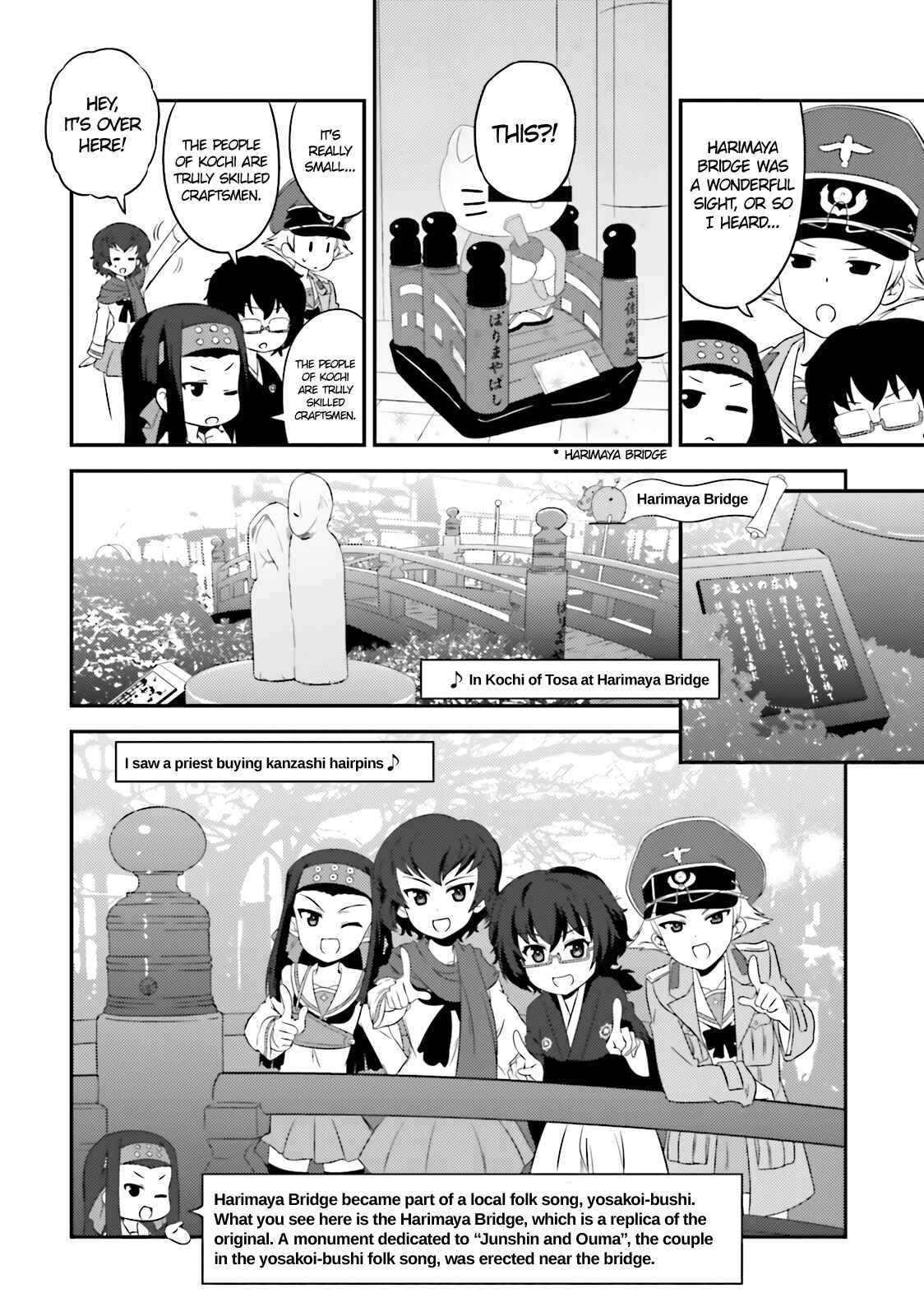Page 12 Chapter 62 GIRLS und PANZER - Motto Love Love Sakusen desu!