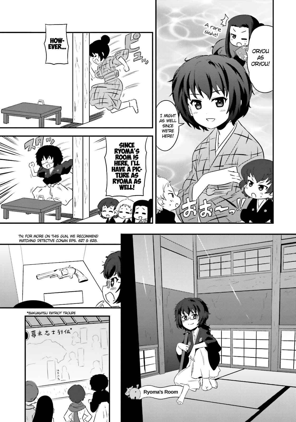Page 17 Chapter 62 GIRLS und PANZER - Motto Love Love Sakusen desu!